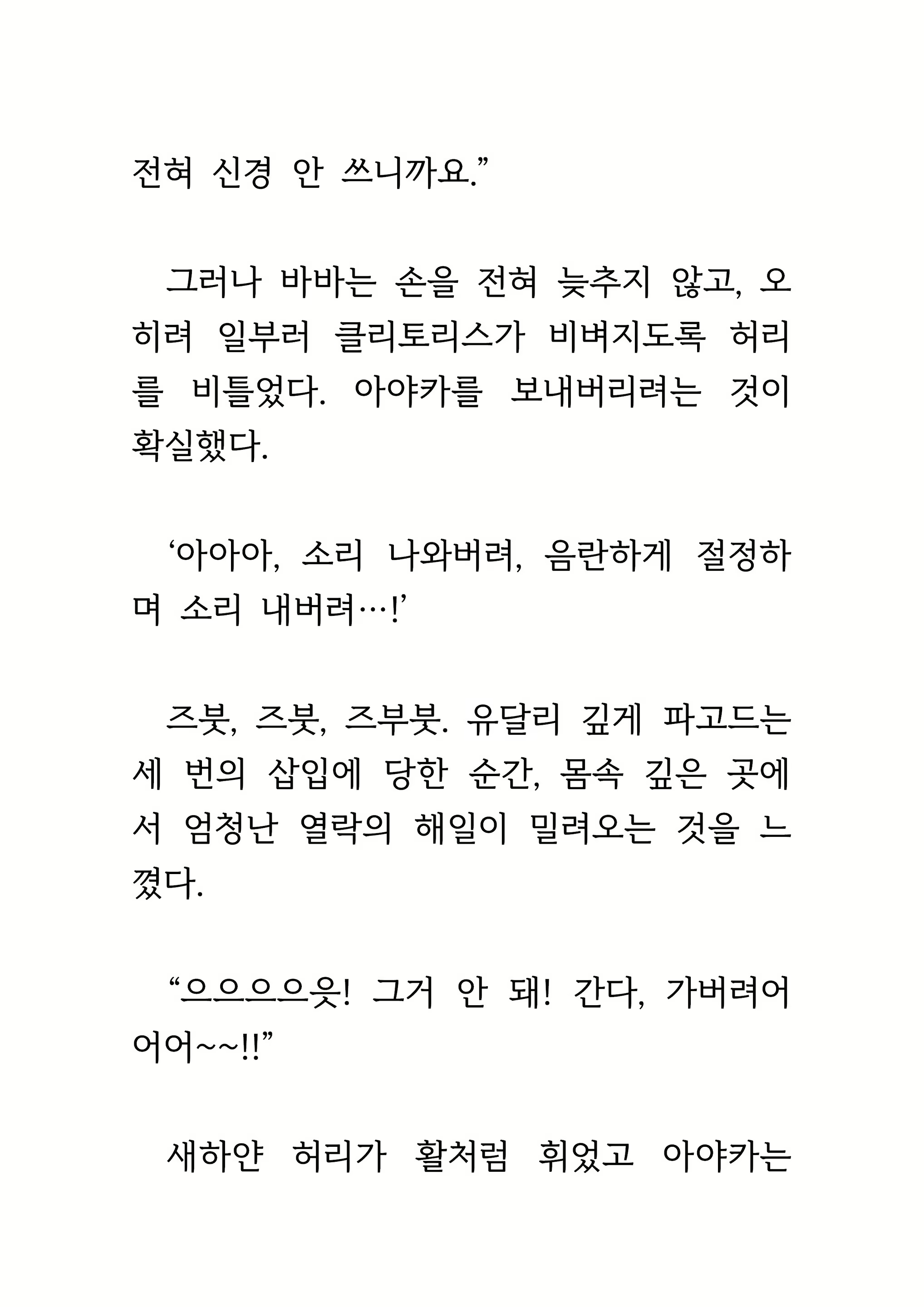 Content 1693957 - 329 페이지