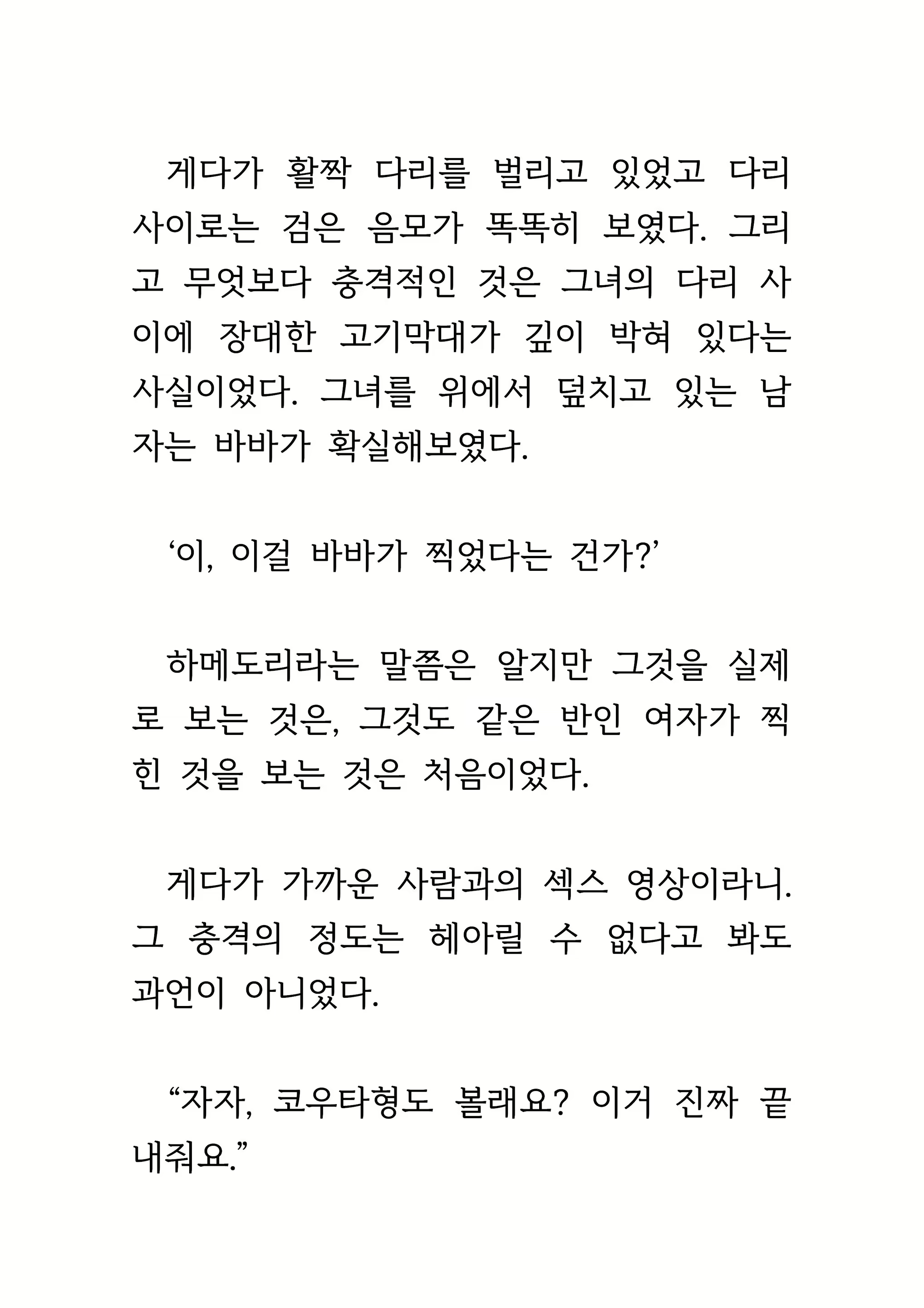 Content 1693957 - 33 페이지