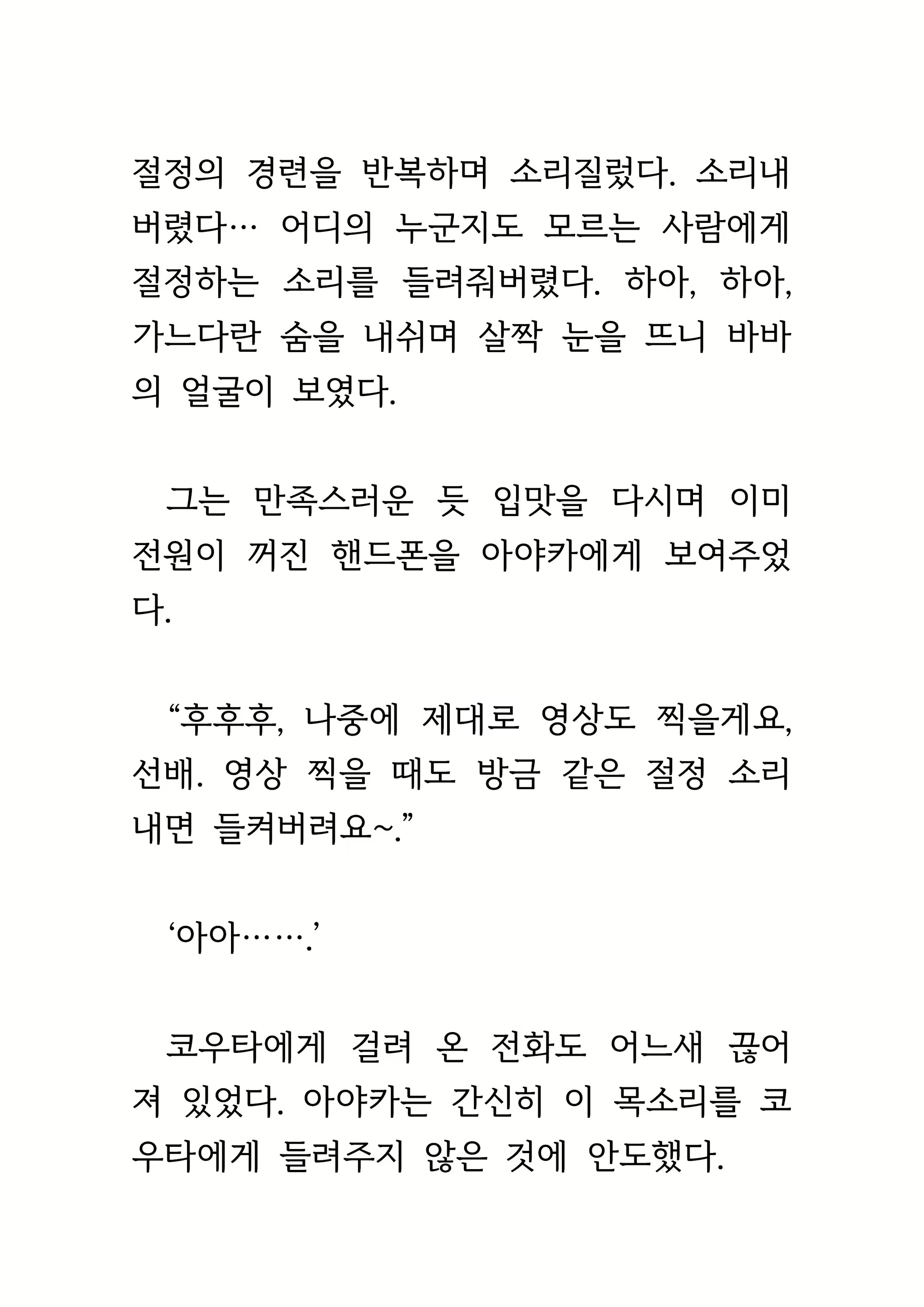 Content 1693957 - 330 페이지