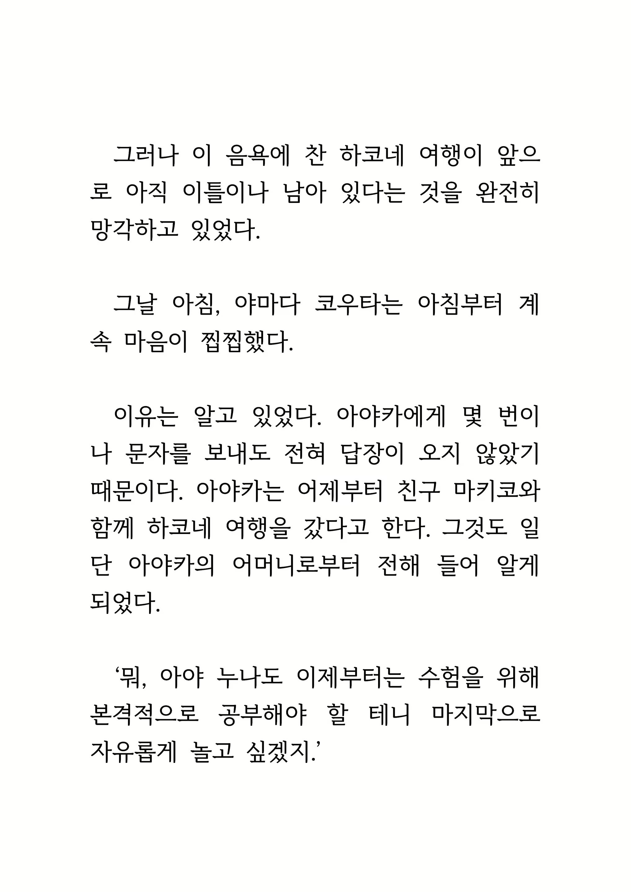 Content 1693957 - 331 페이지