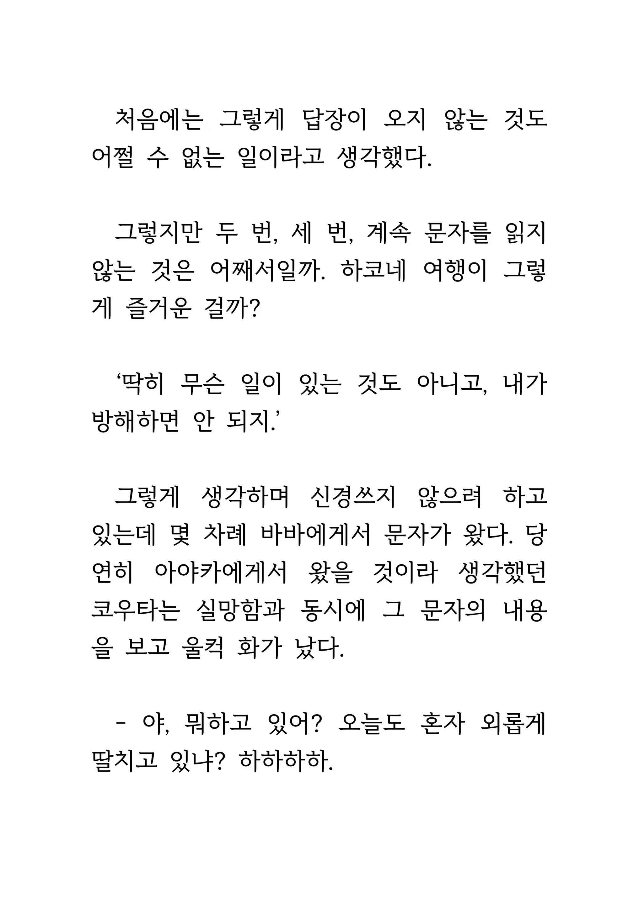 Content 1693957 - 332 페이지