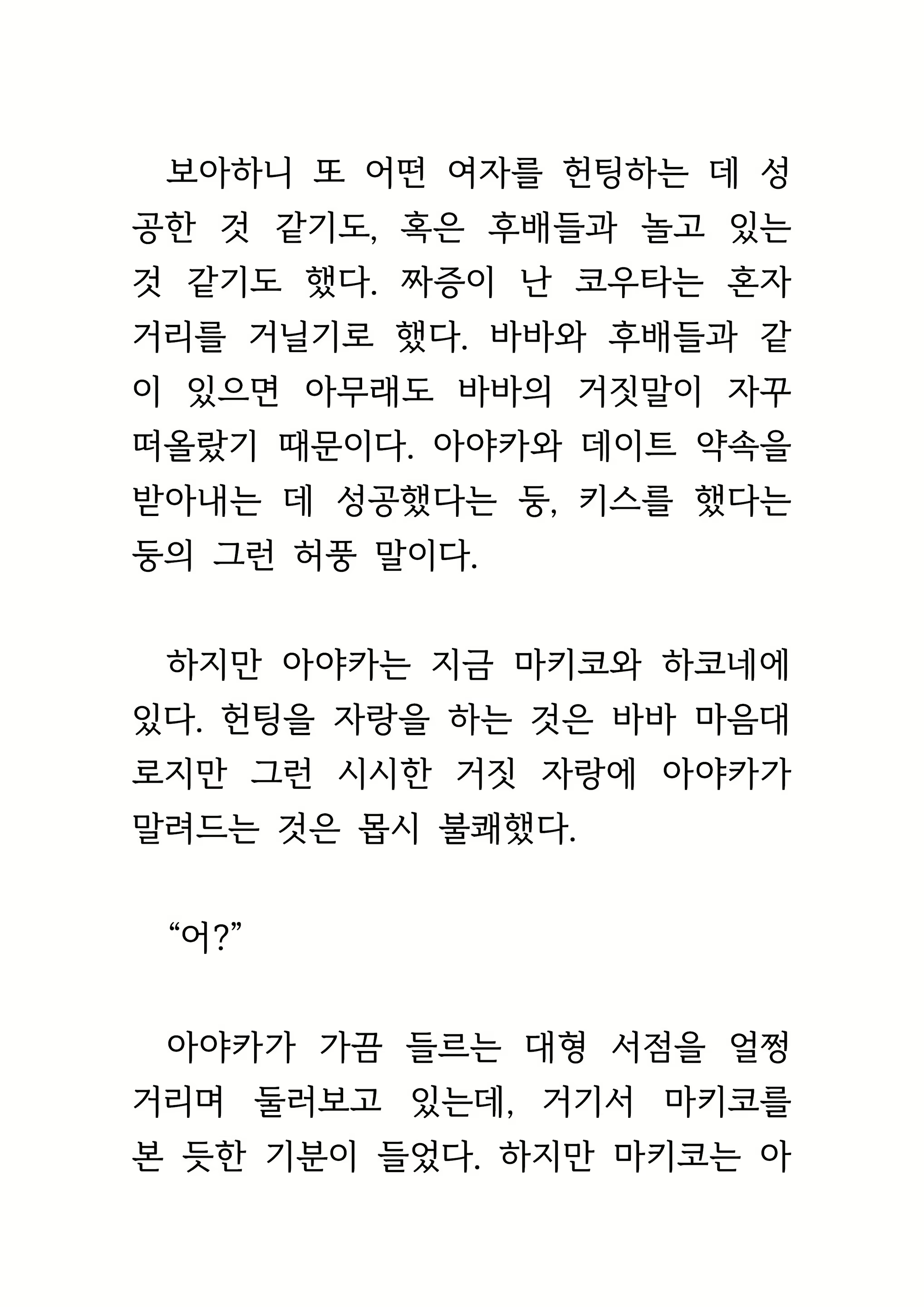 Content 1693957 - 333 페이지