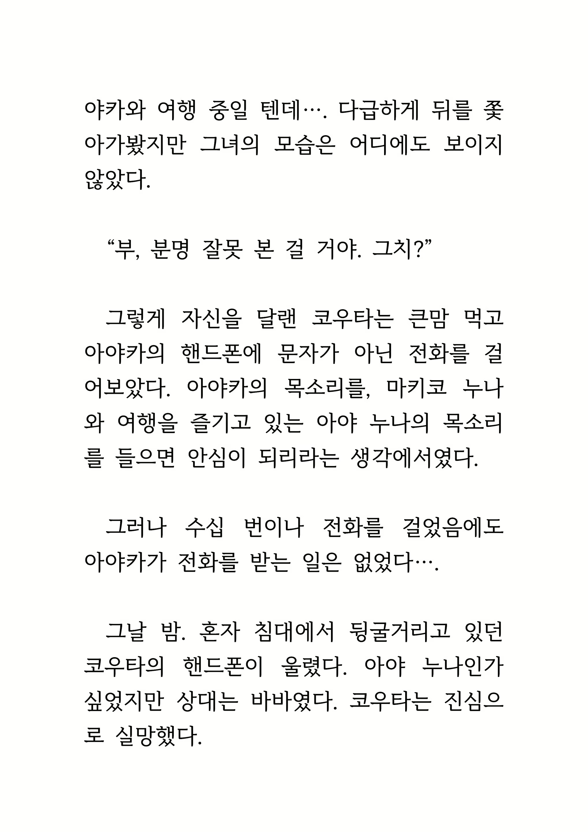 Content 1693957 - 334 페이지