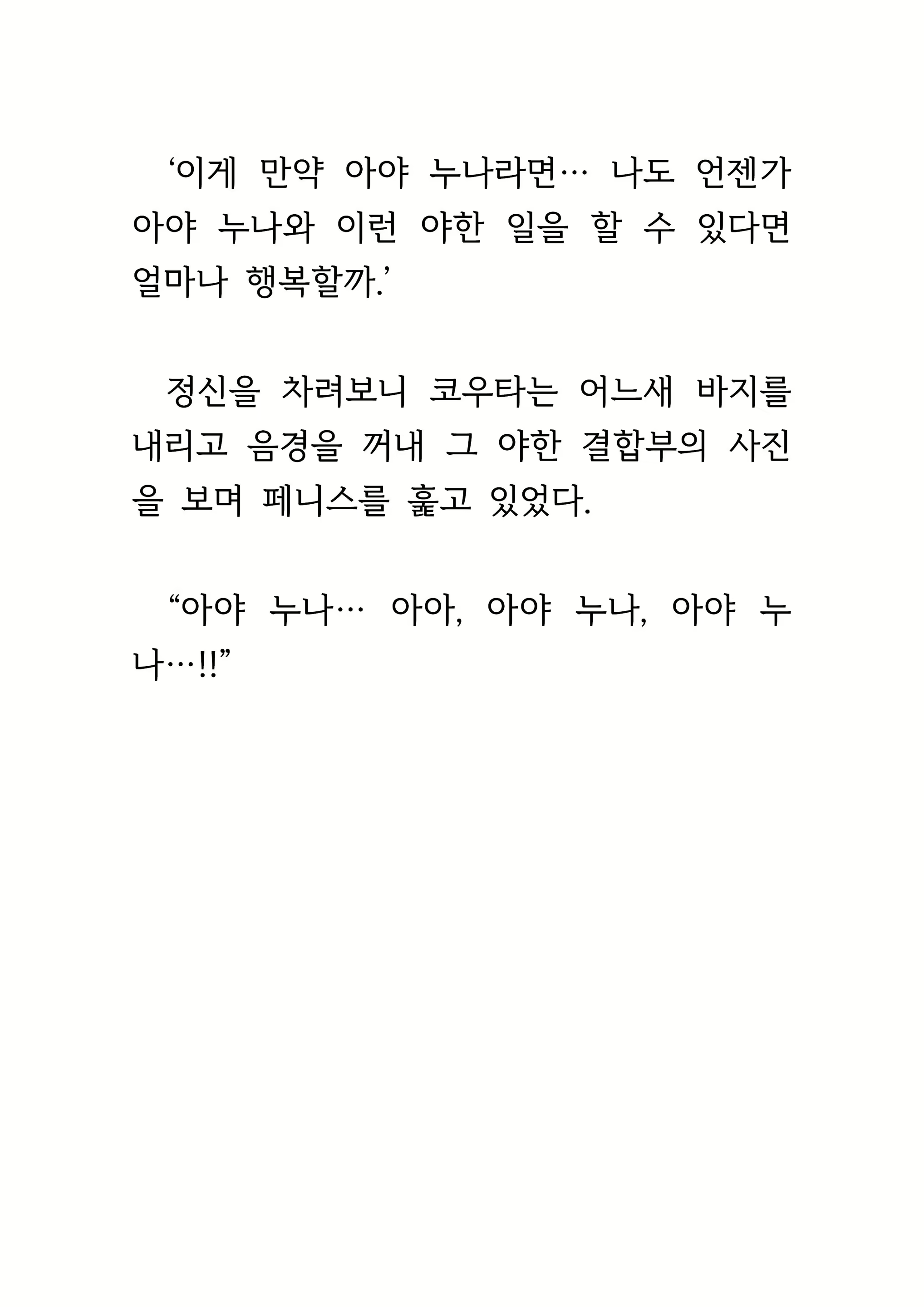 Content 1693957 - 339 페이지