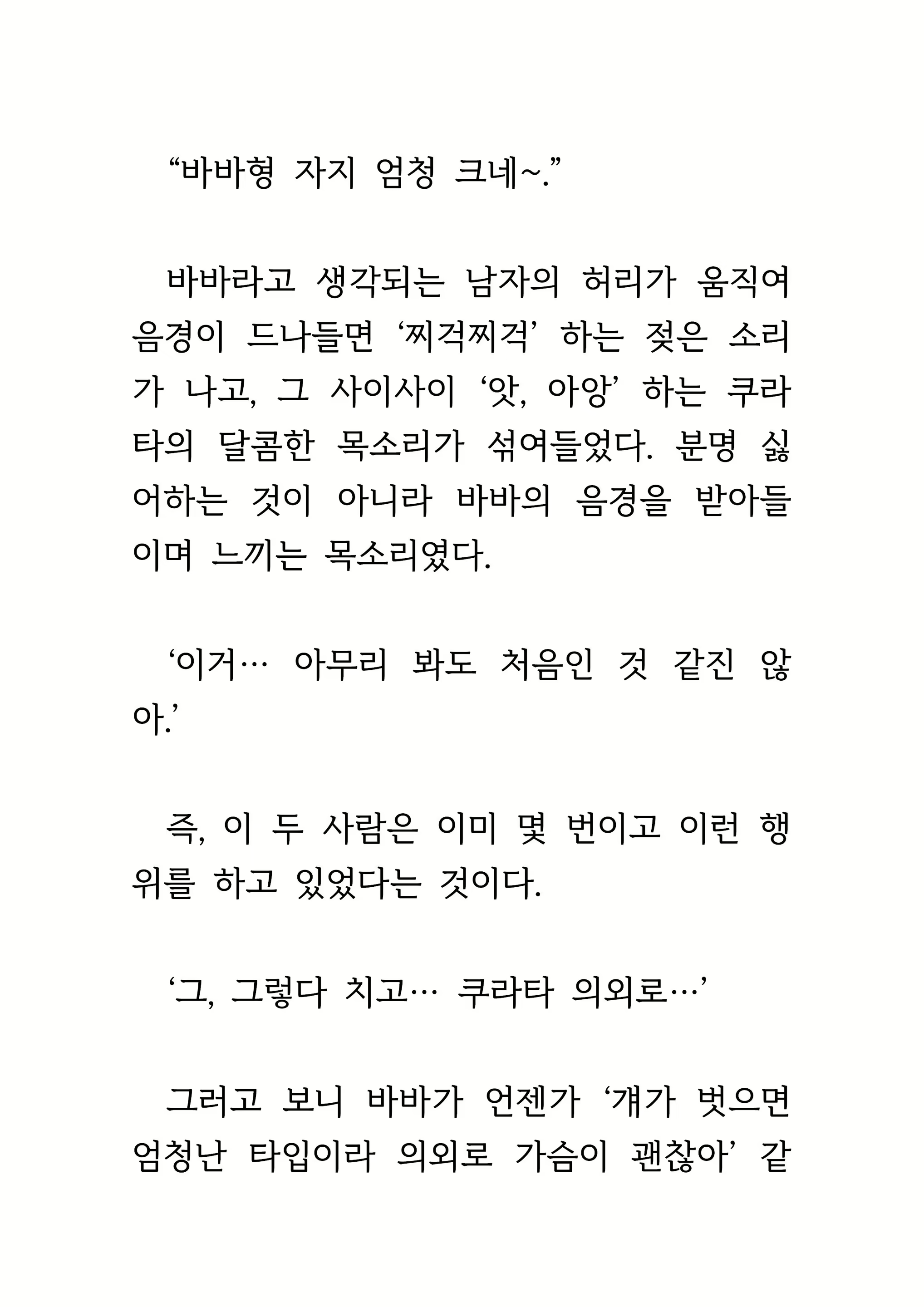 Content 1693957 - 34 페이지