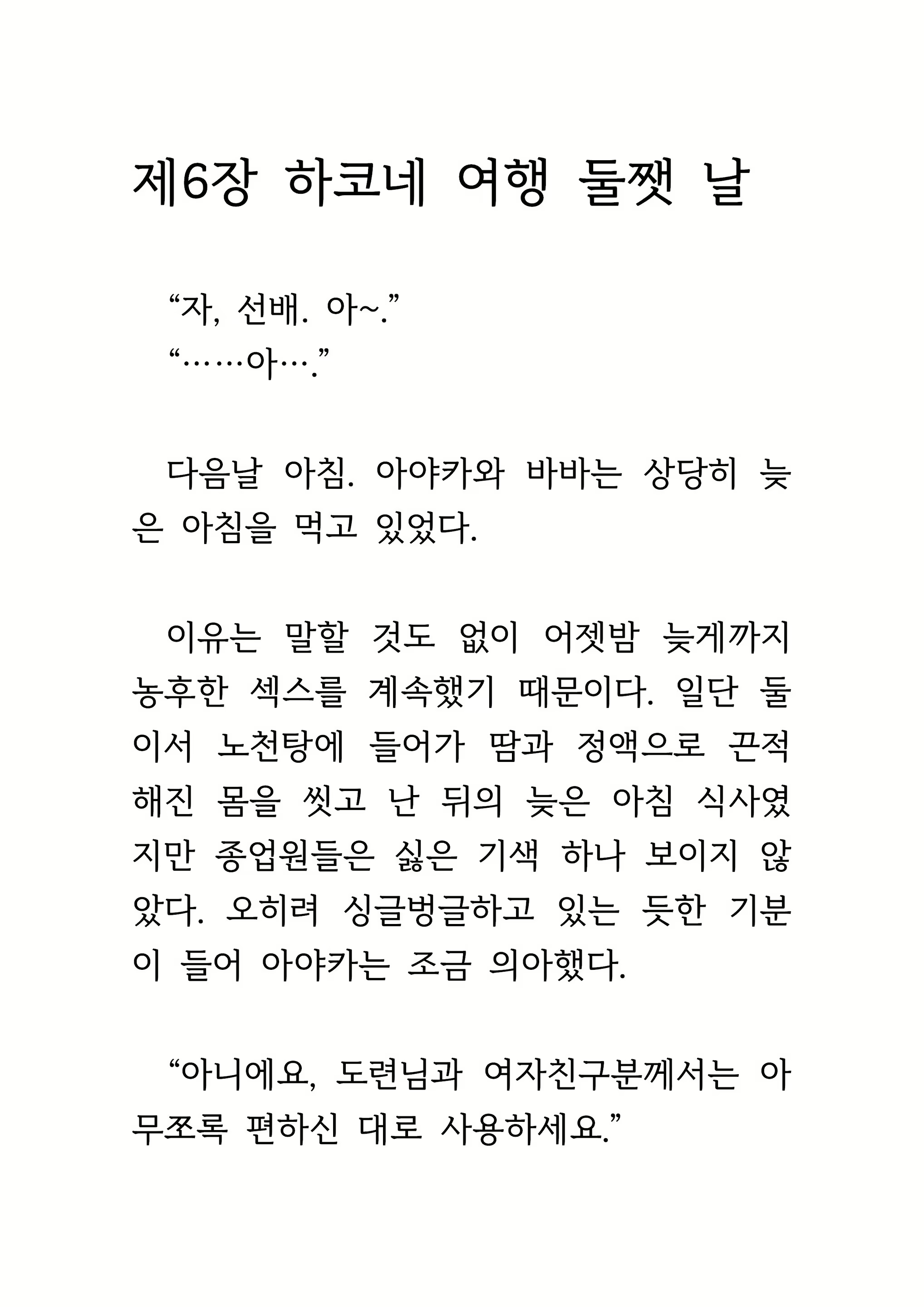 Content 1693957 - 340 페이지