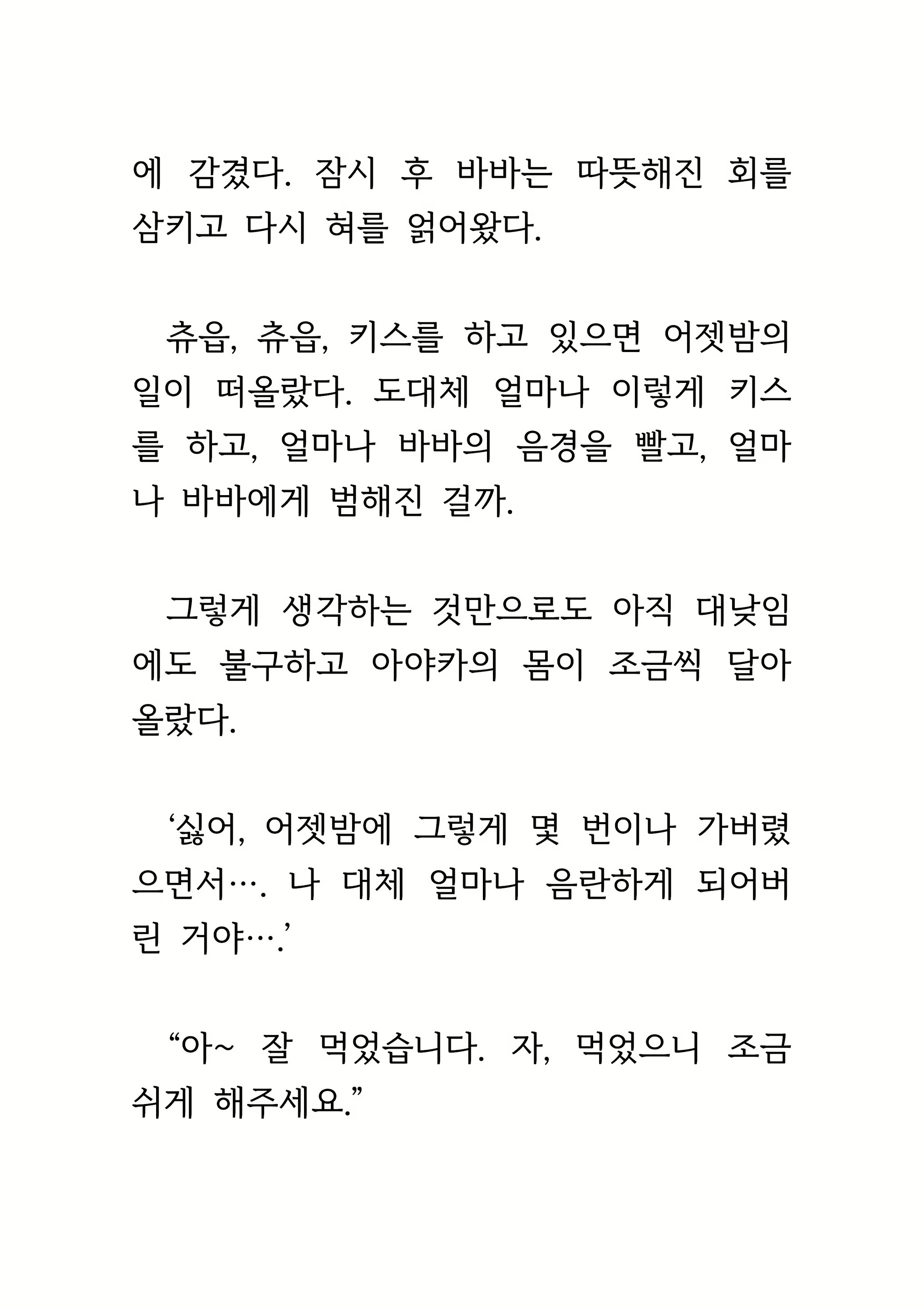 Content 1693957 - 342 페이지