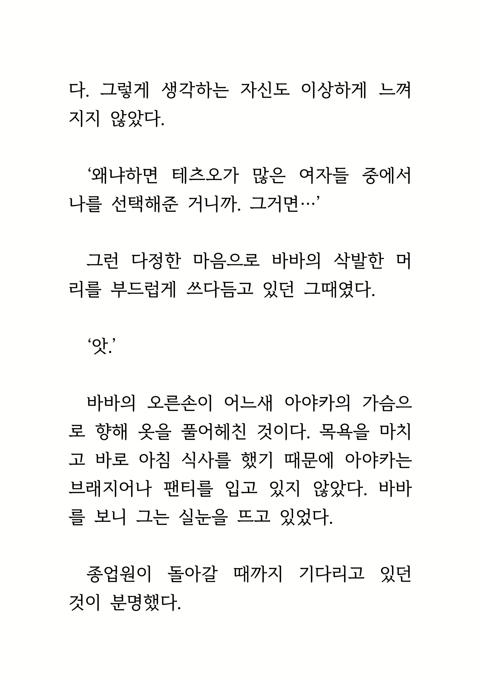 Content 1693957 - 344 페이지