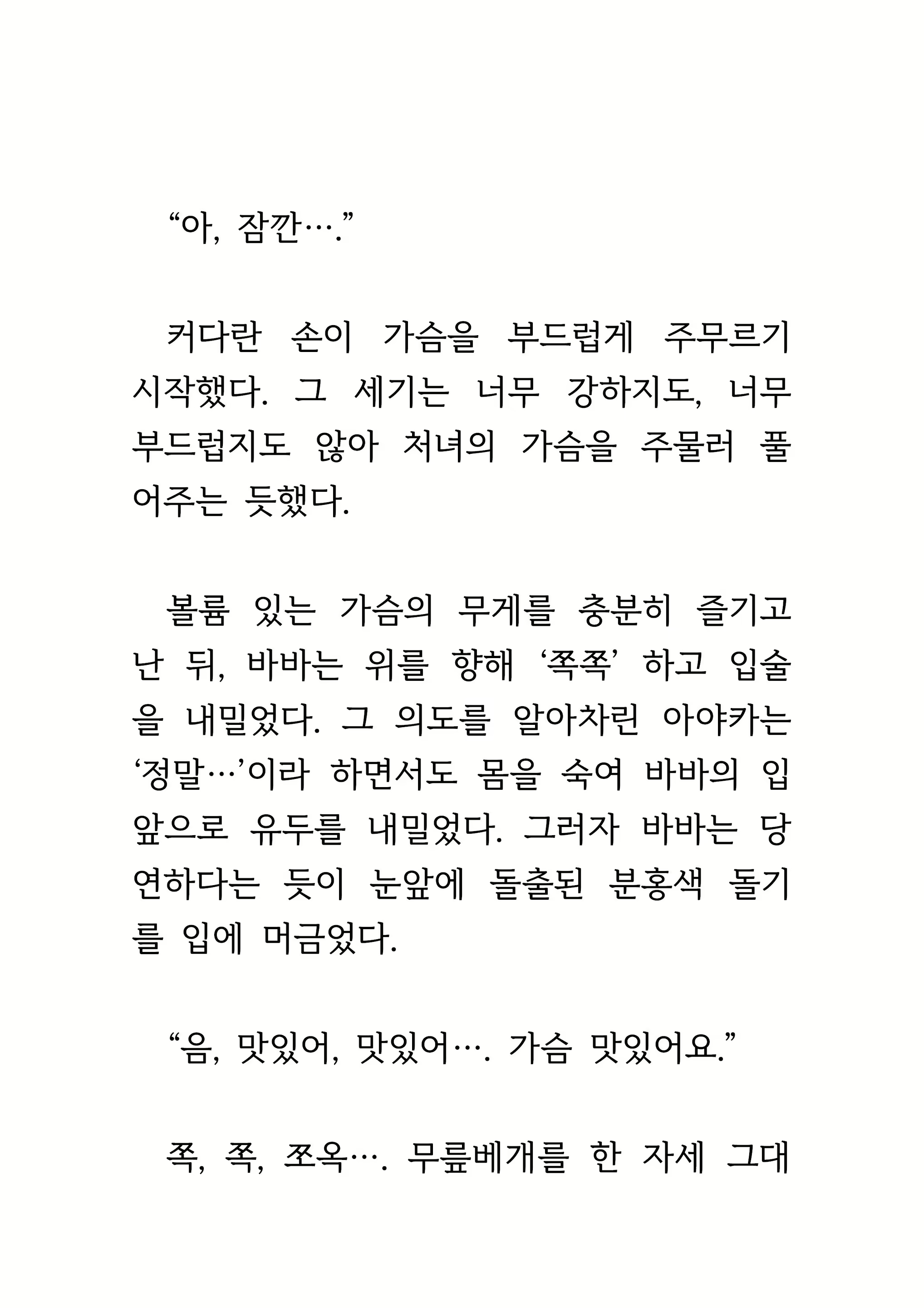 Content 1693957 - 345 페이지
