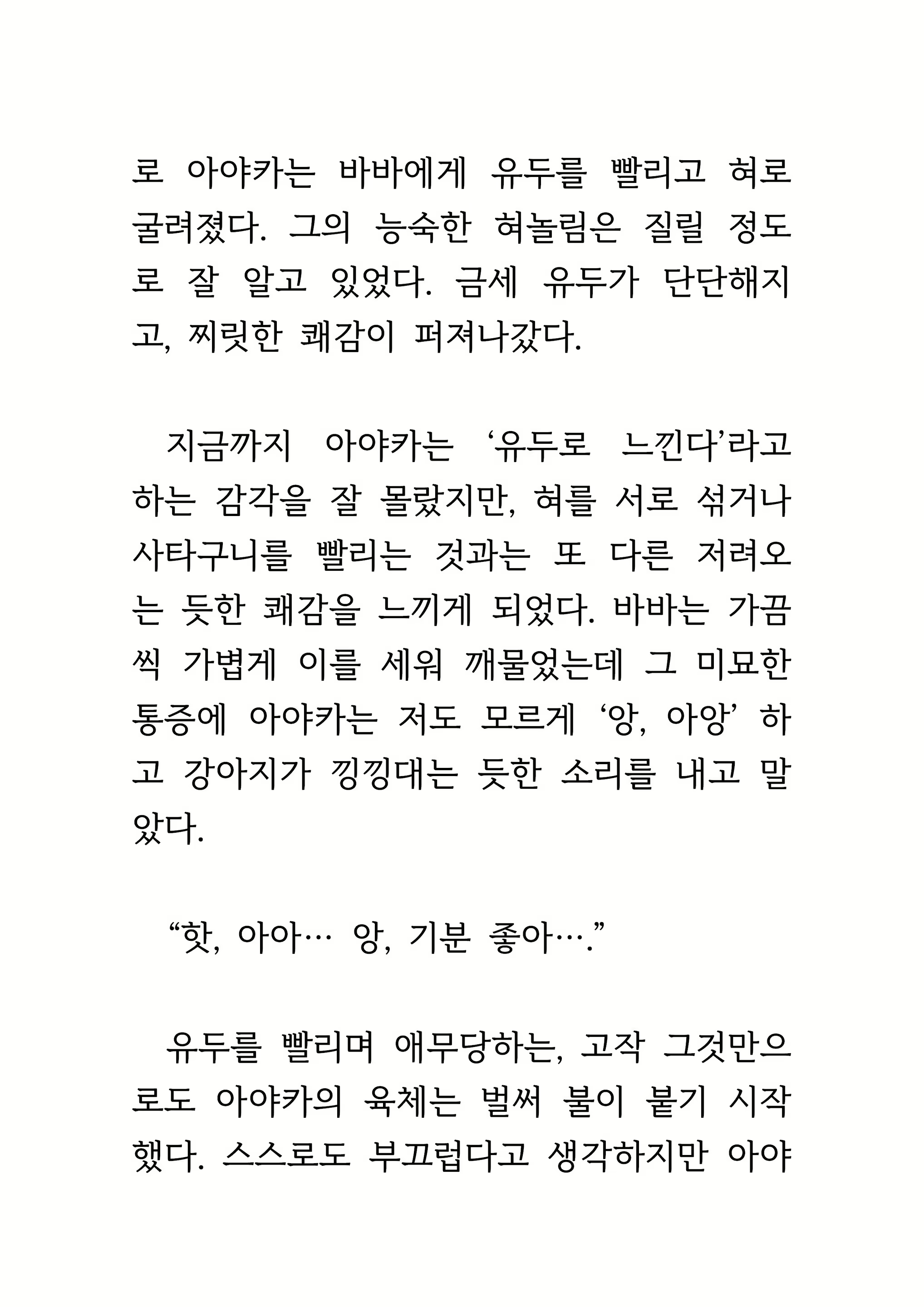 Content 1693957 - 346 페이지