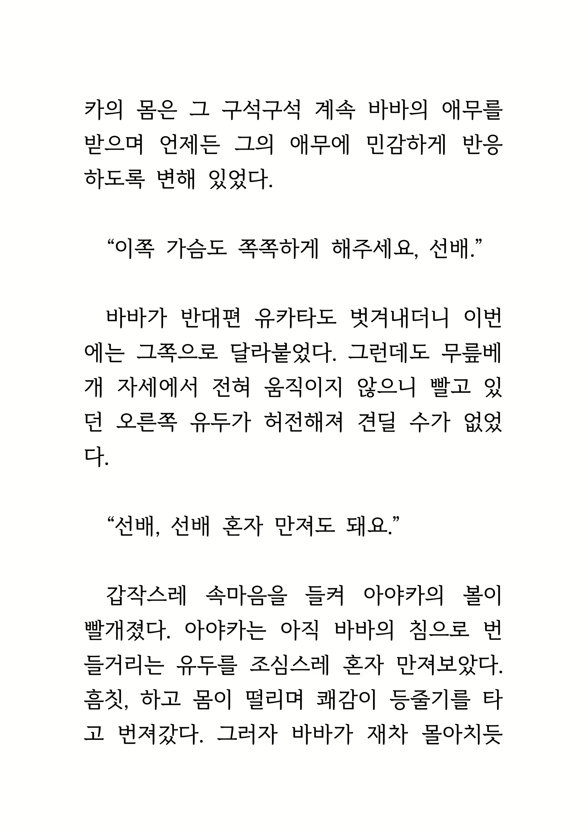 Content 1693957 - 347 페이지