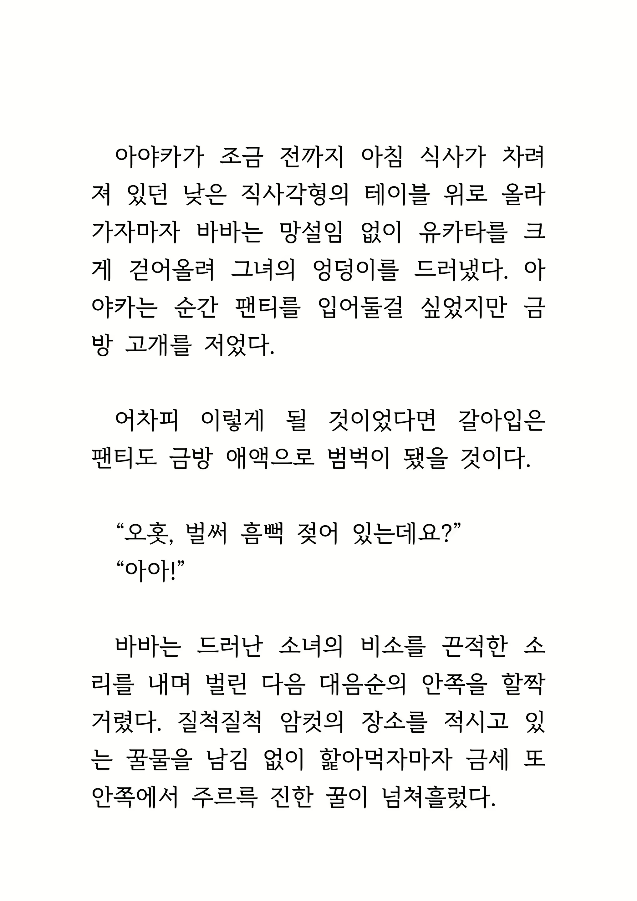 Content 1693957 - 349 페이지