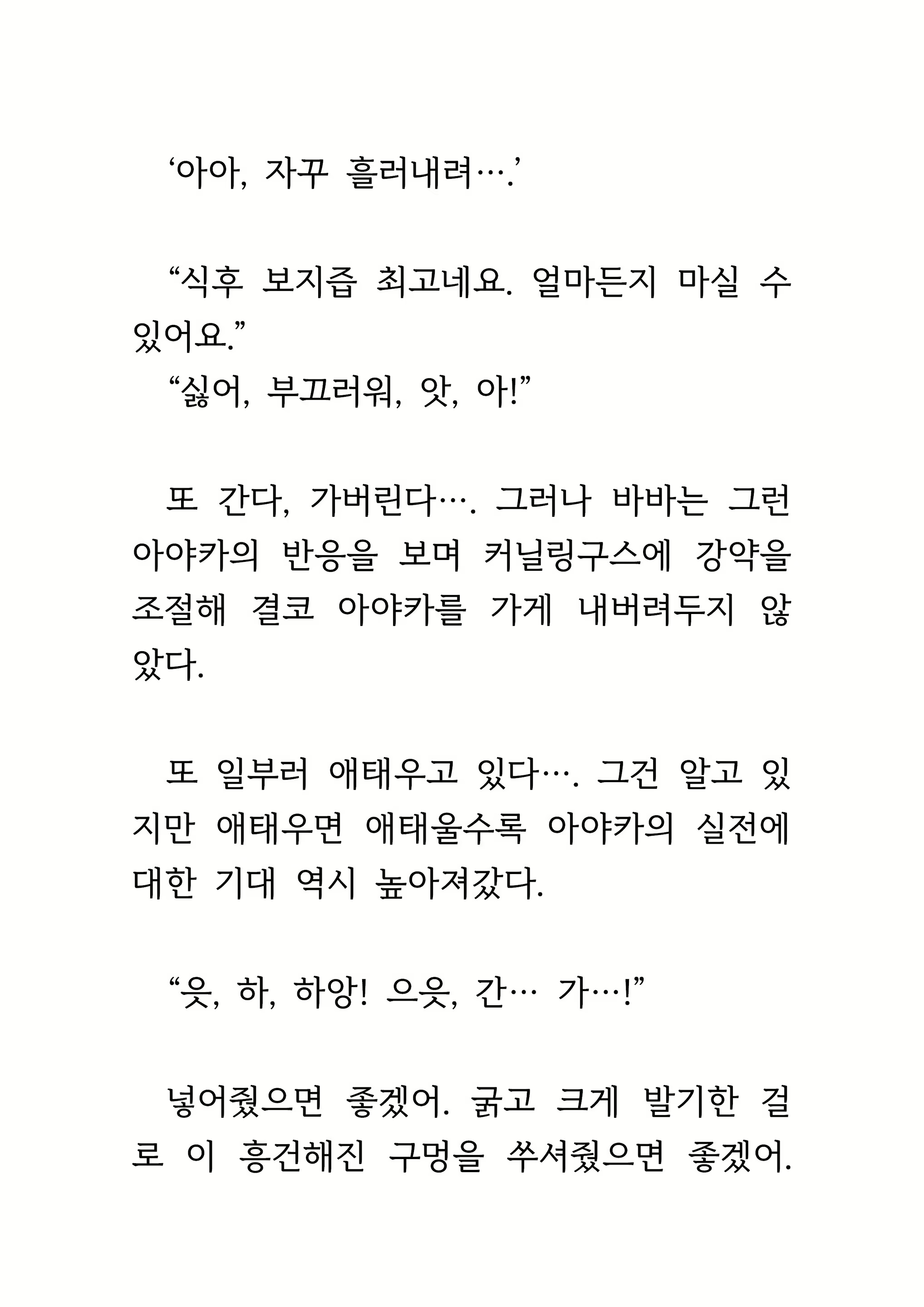 Content 1693957 - 351 페이지