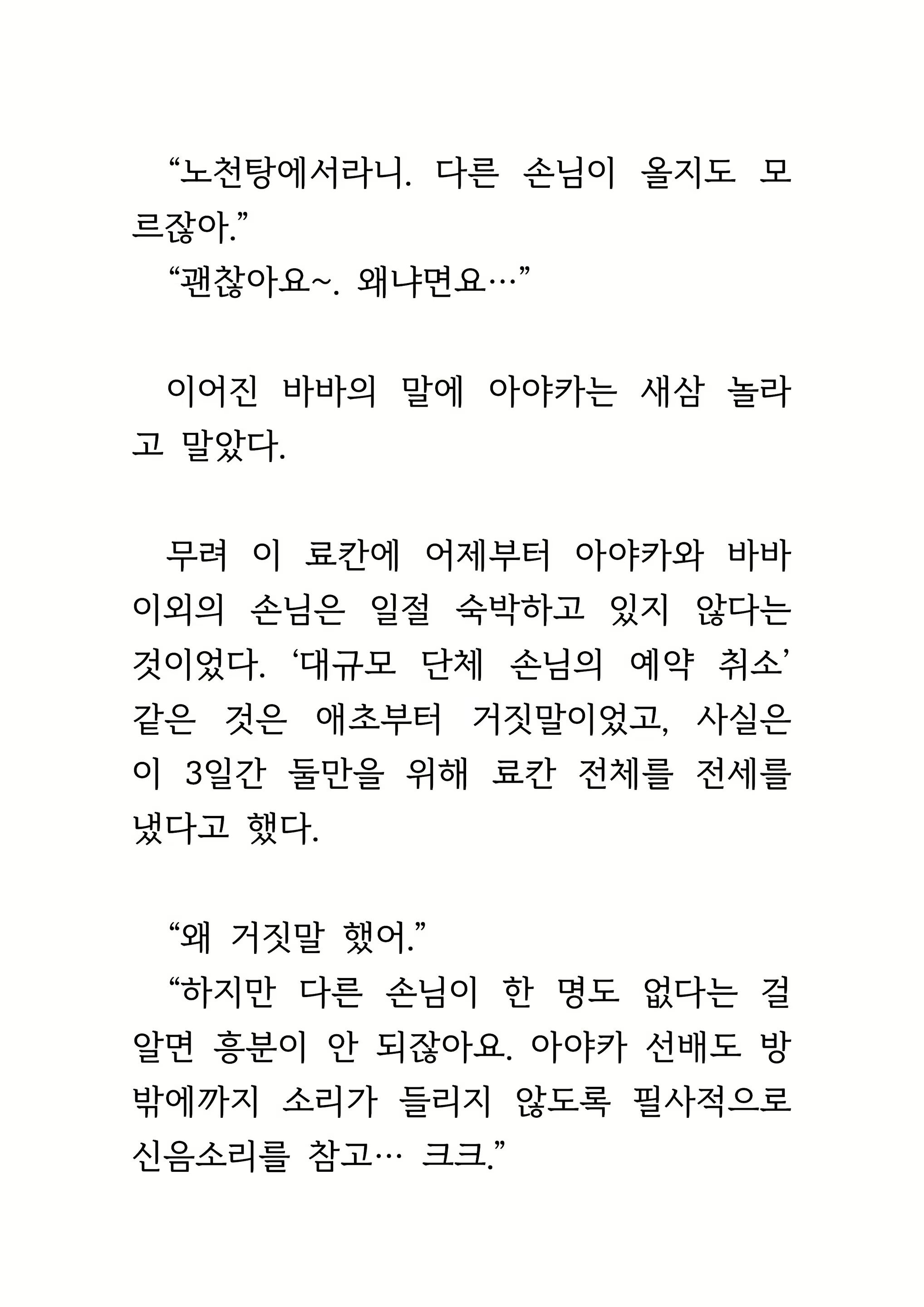 Content 1693957 - 369 페이지