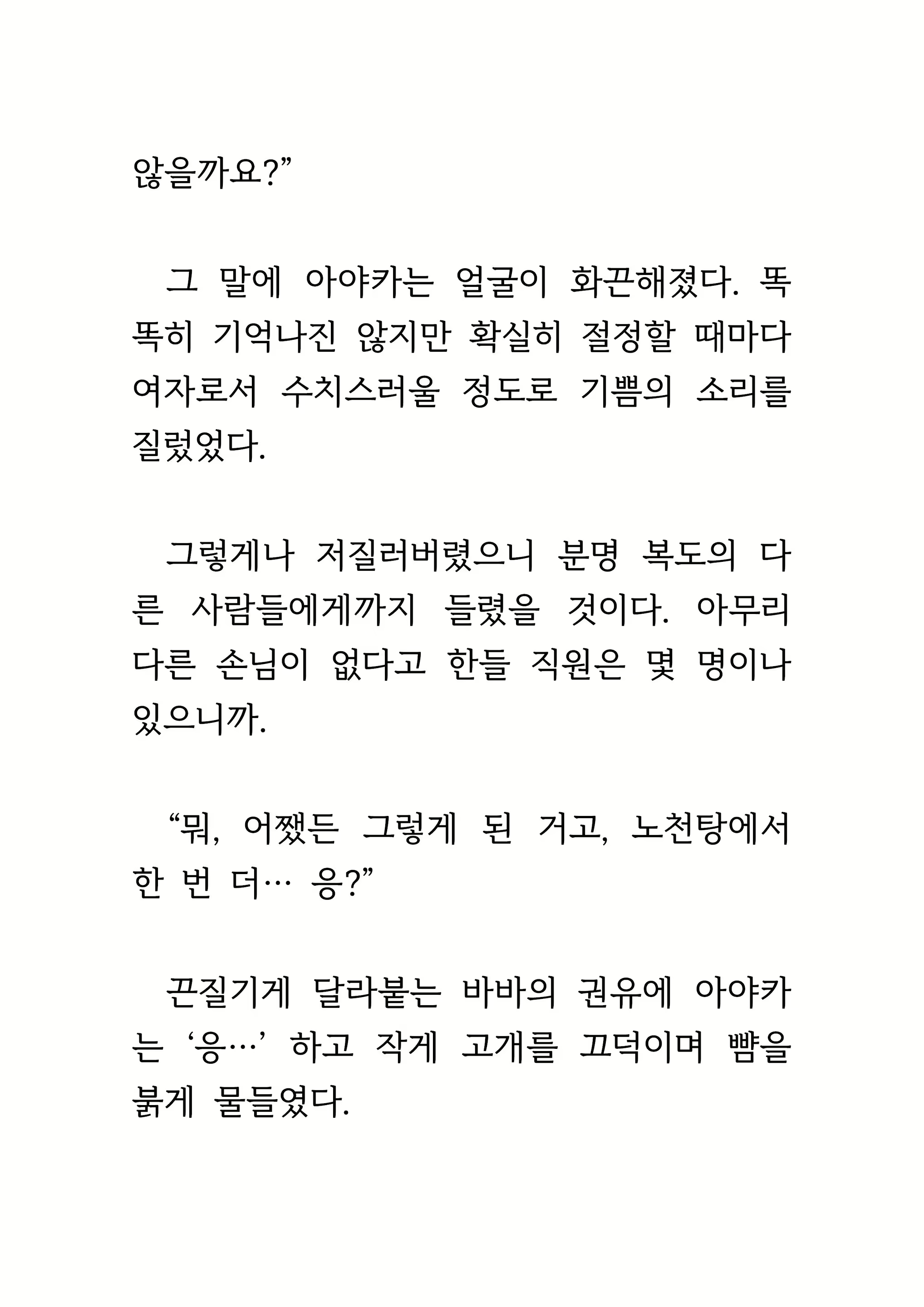 Content 1693957 - 371 페이지