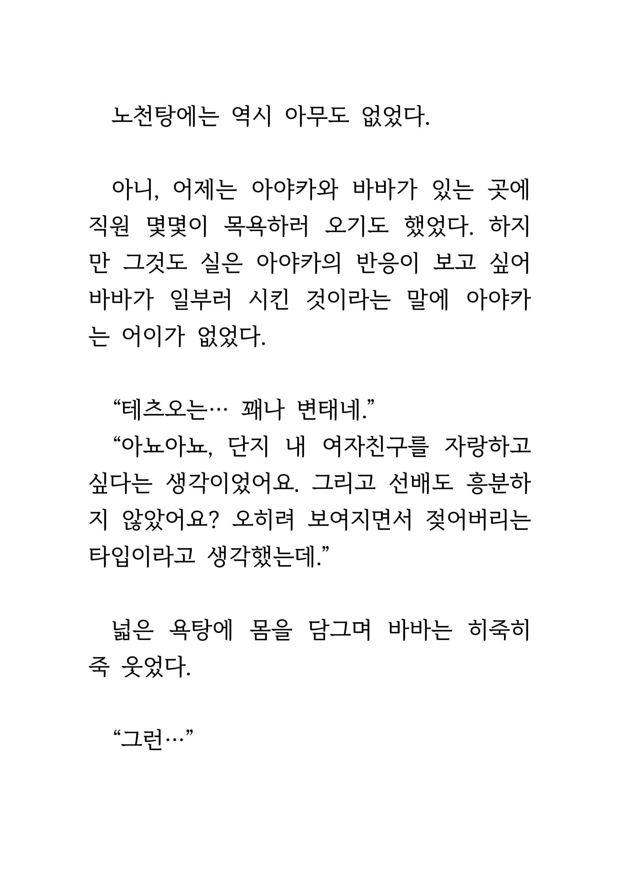 Content 1693957 - 372 페이지