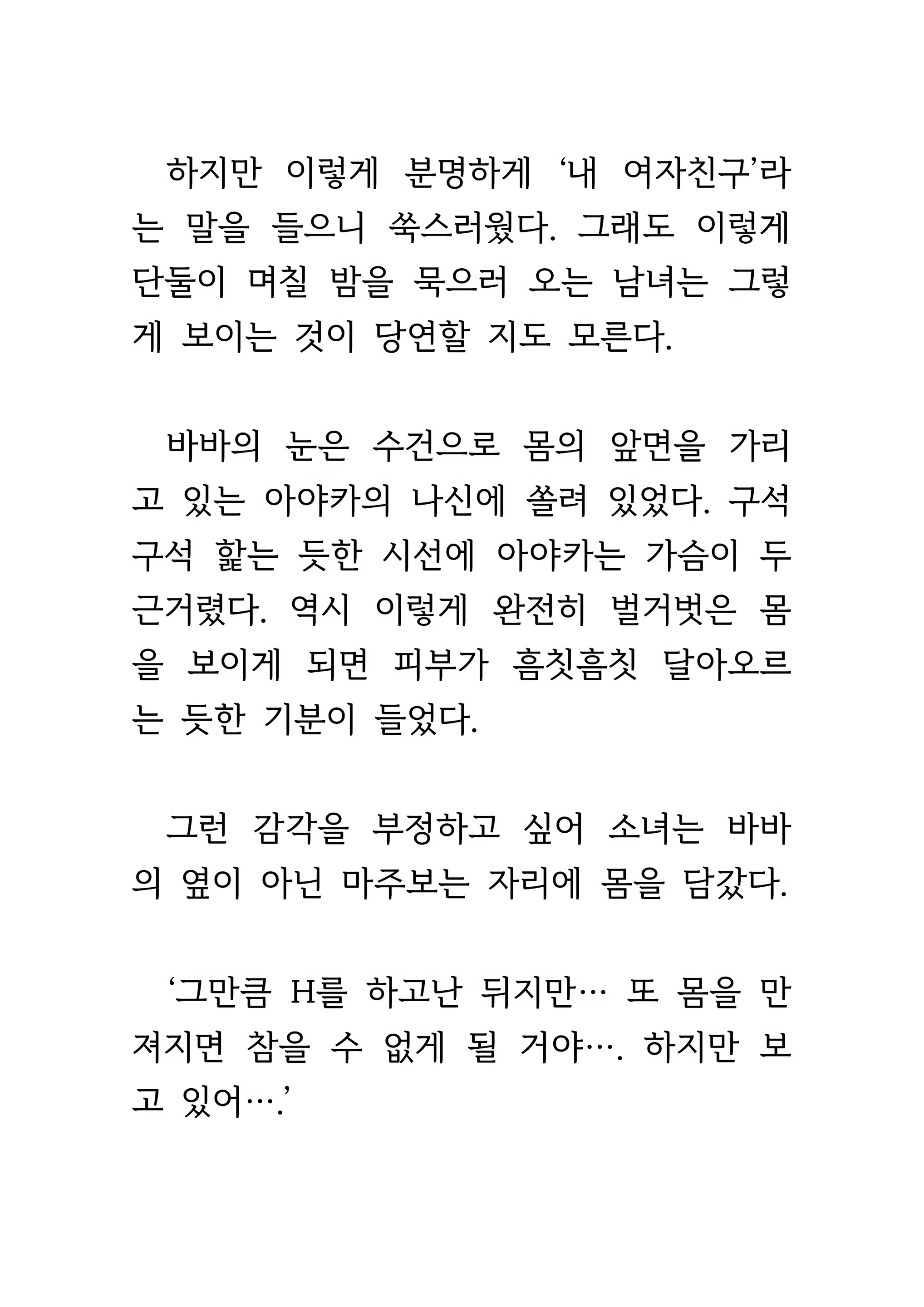 Content 1693957 - 373 페이지