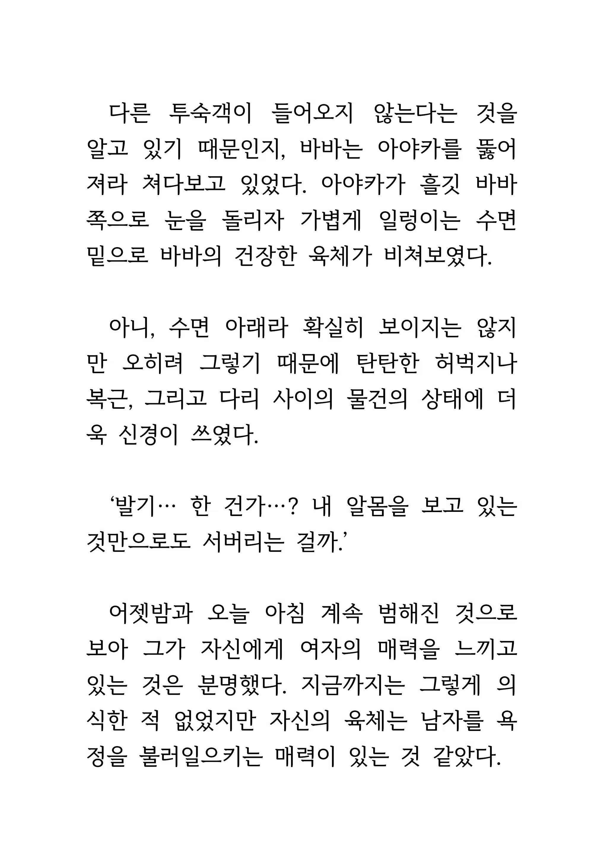 Content 1693957 - 374 페이지