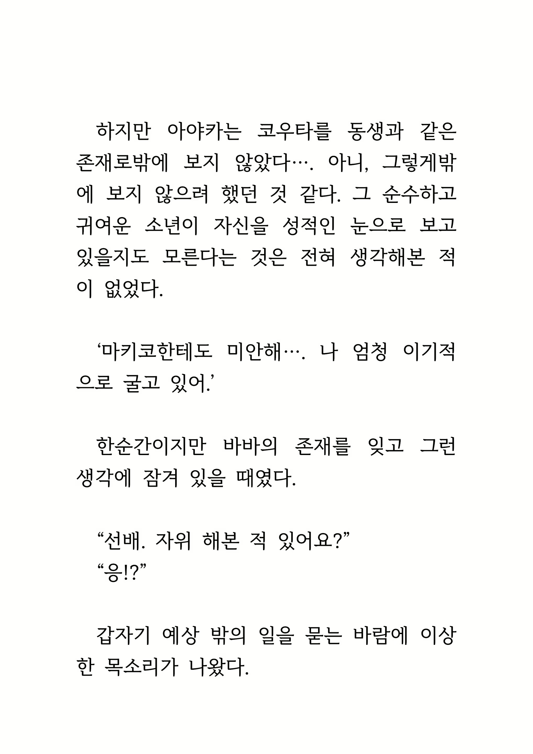 Content 1693957 - 376 페이지