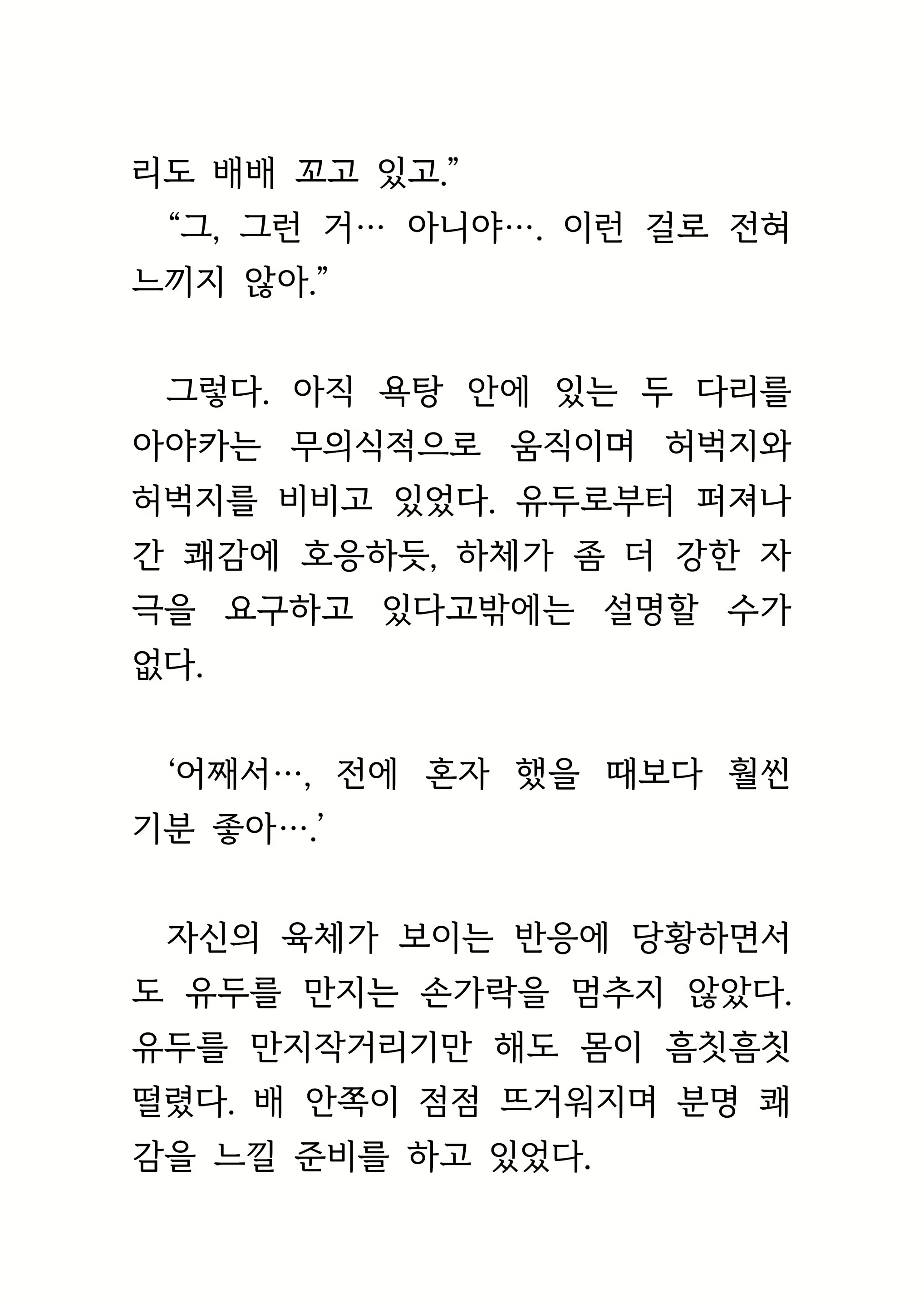 Content 1693957 - 384 페이지