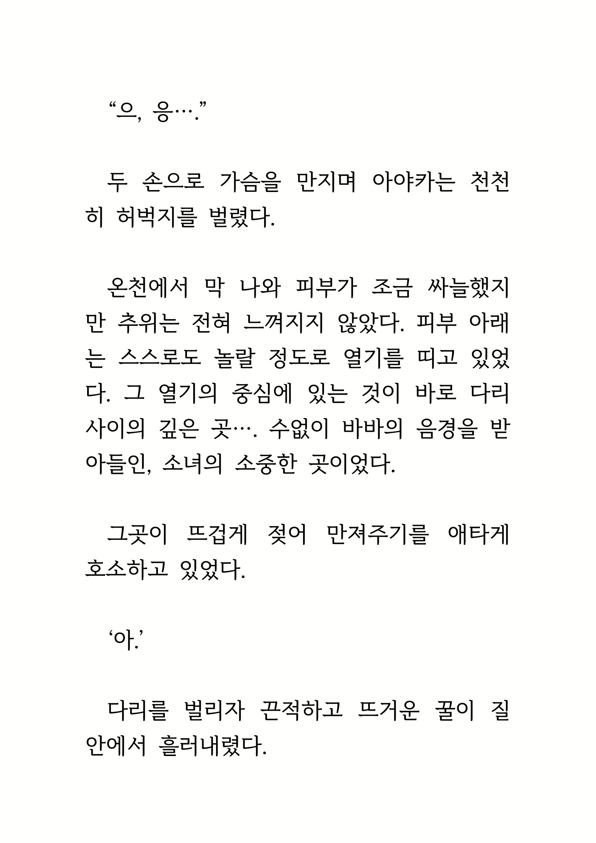 Content 1693957 - 386 페이지