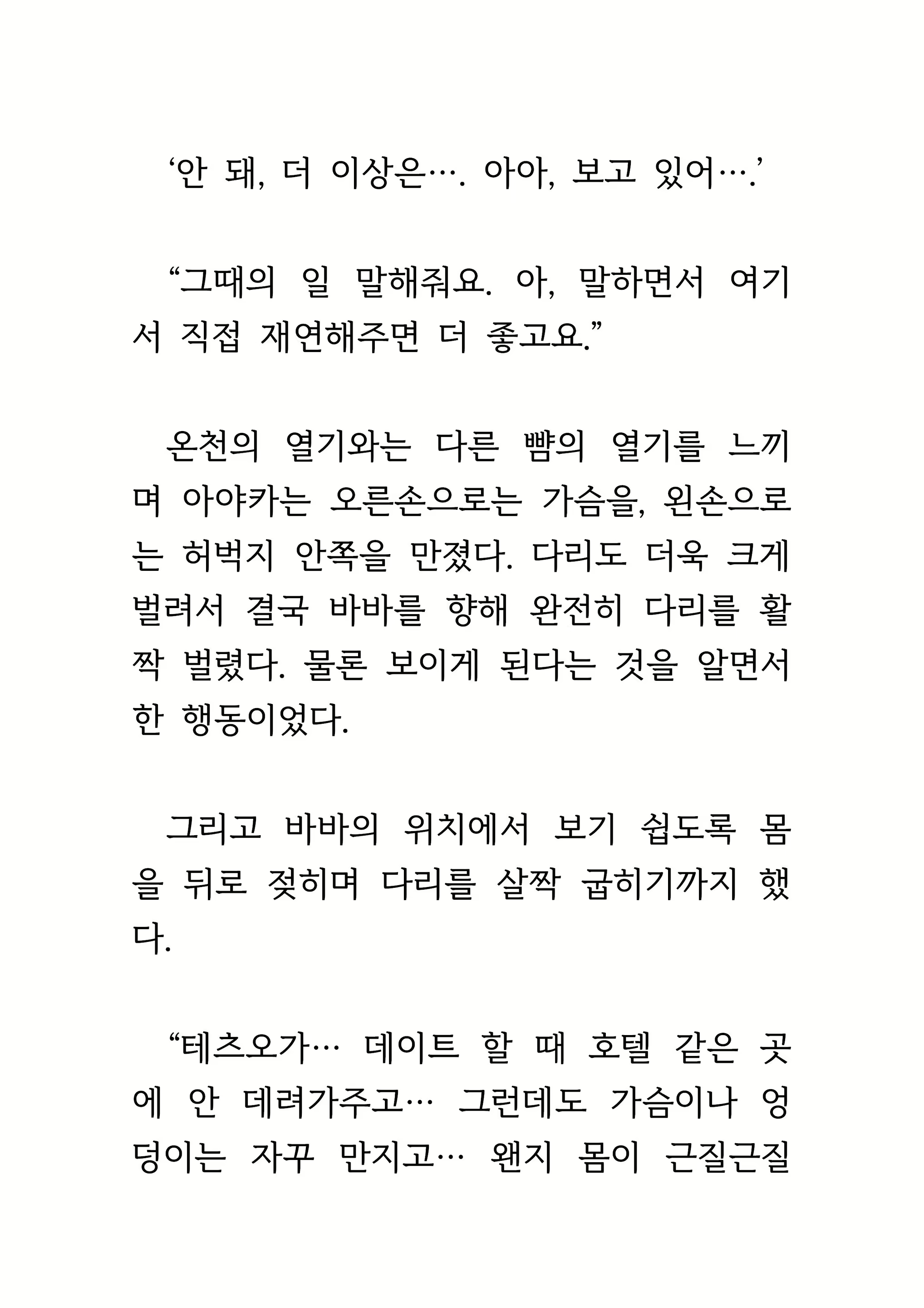 Content 1693957 - 389 페이지