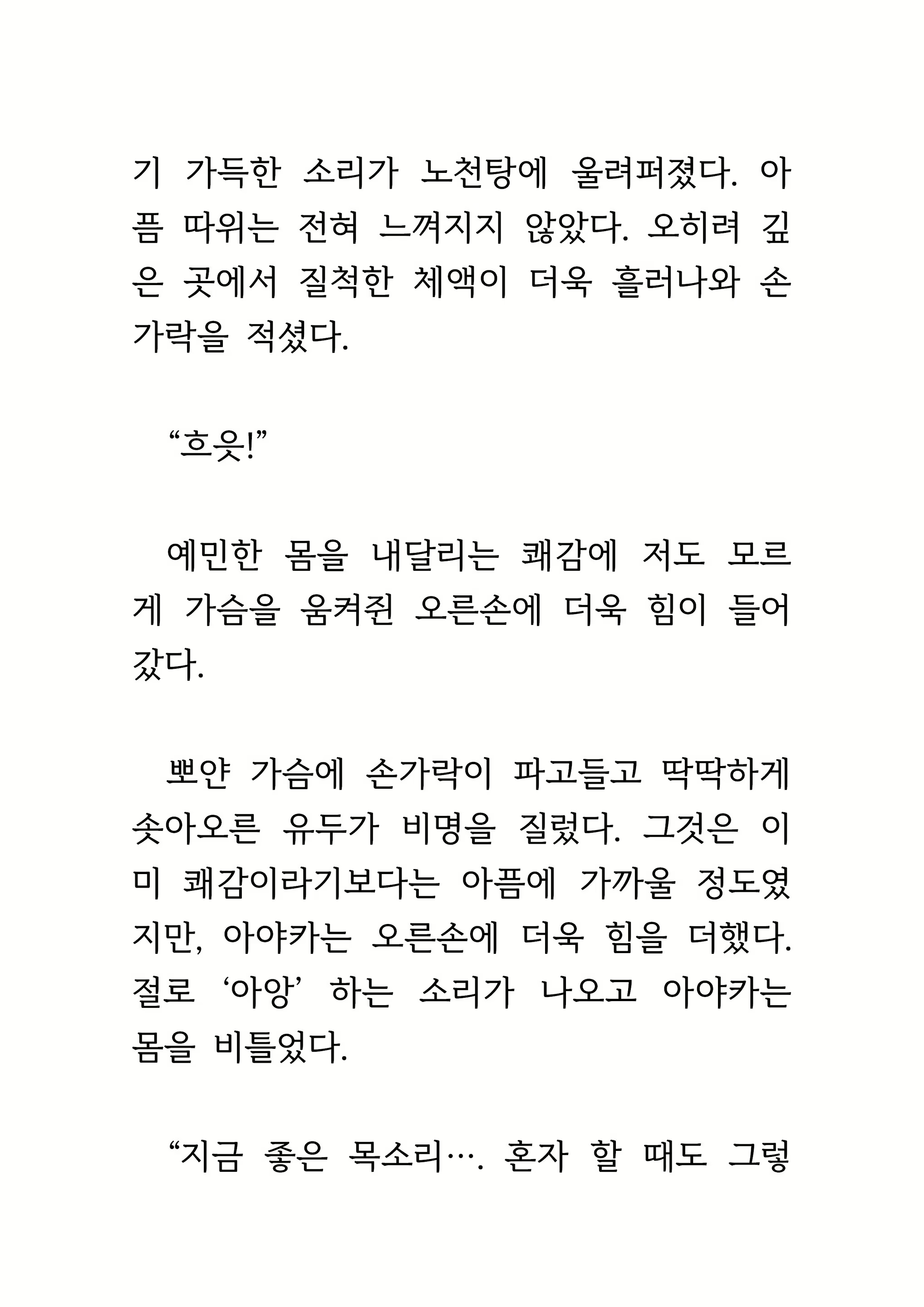 Content 1693957 - 392 페이지