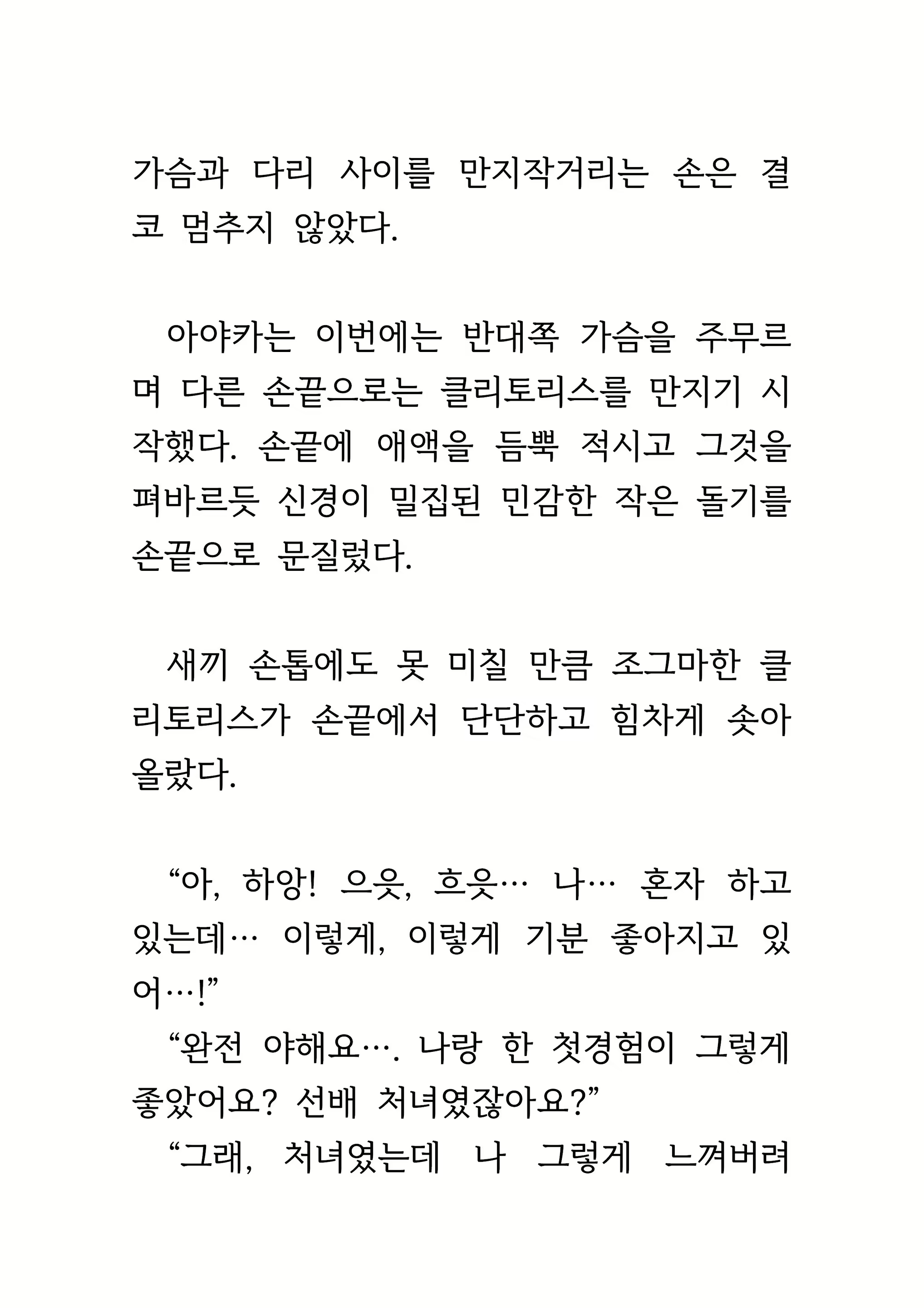 Content 1693957 - 394 페이지