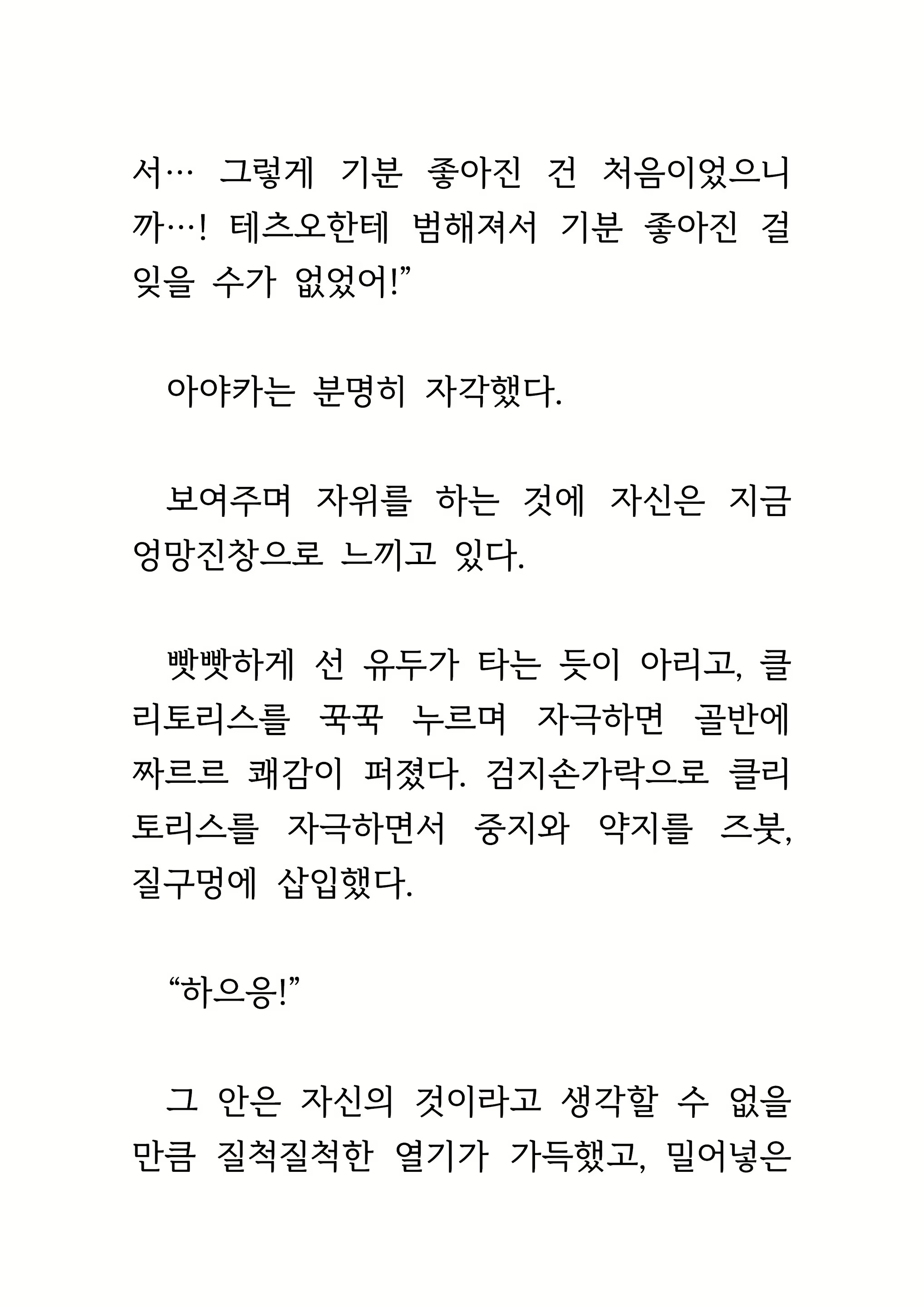Content 1693957 - 395 페이지