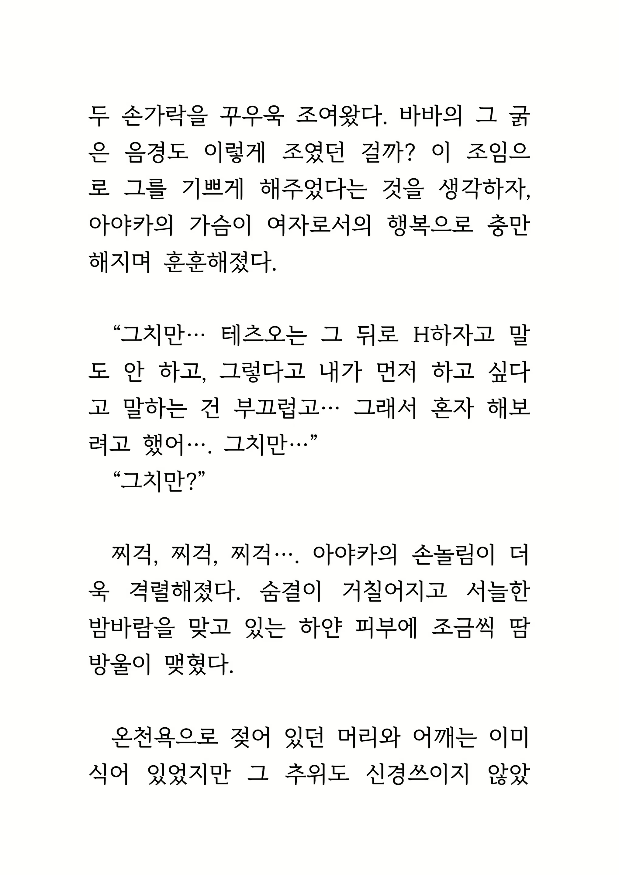 Content 1693957 - 396 페이지