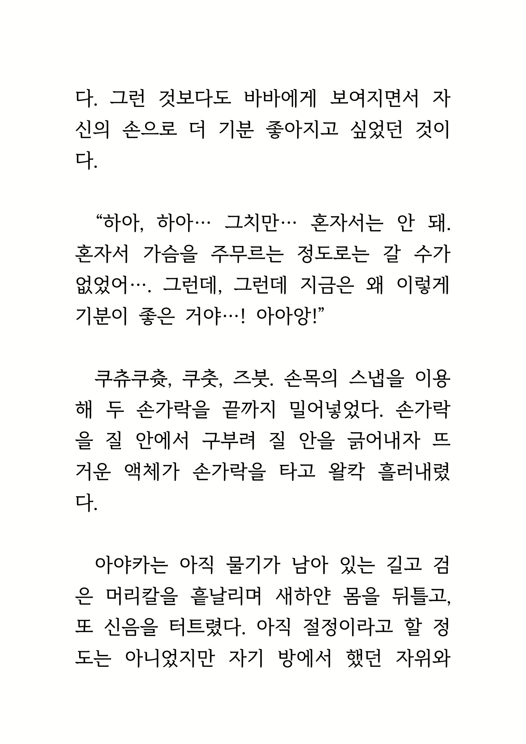 Content 1693957 - 397 페이지