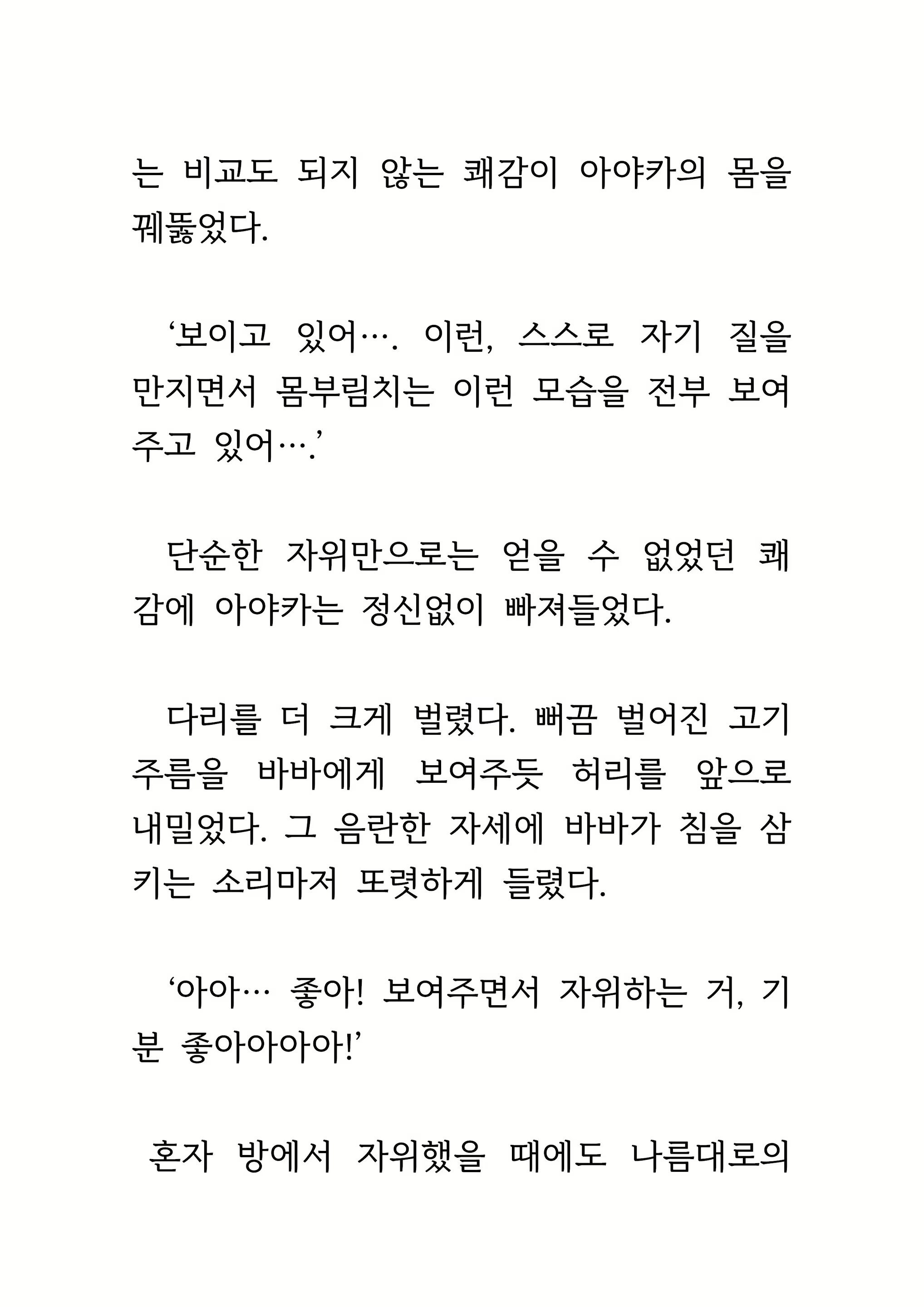 Content 1693957 - 398 페이지
