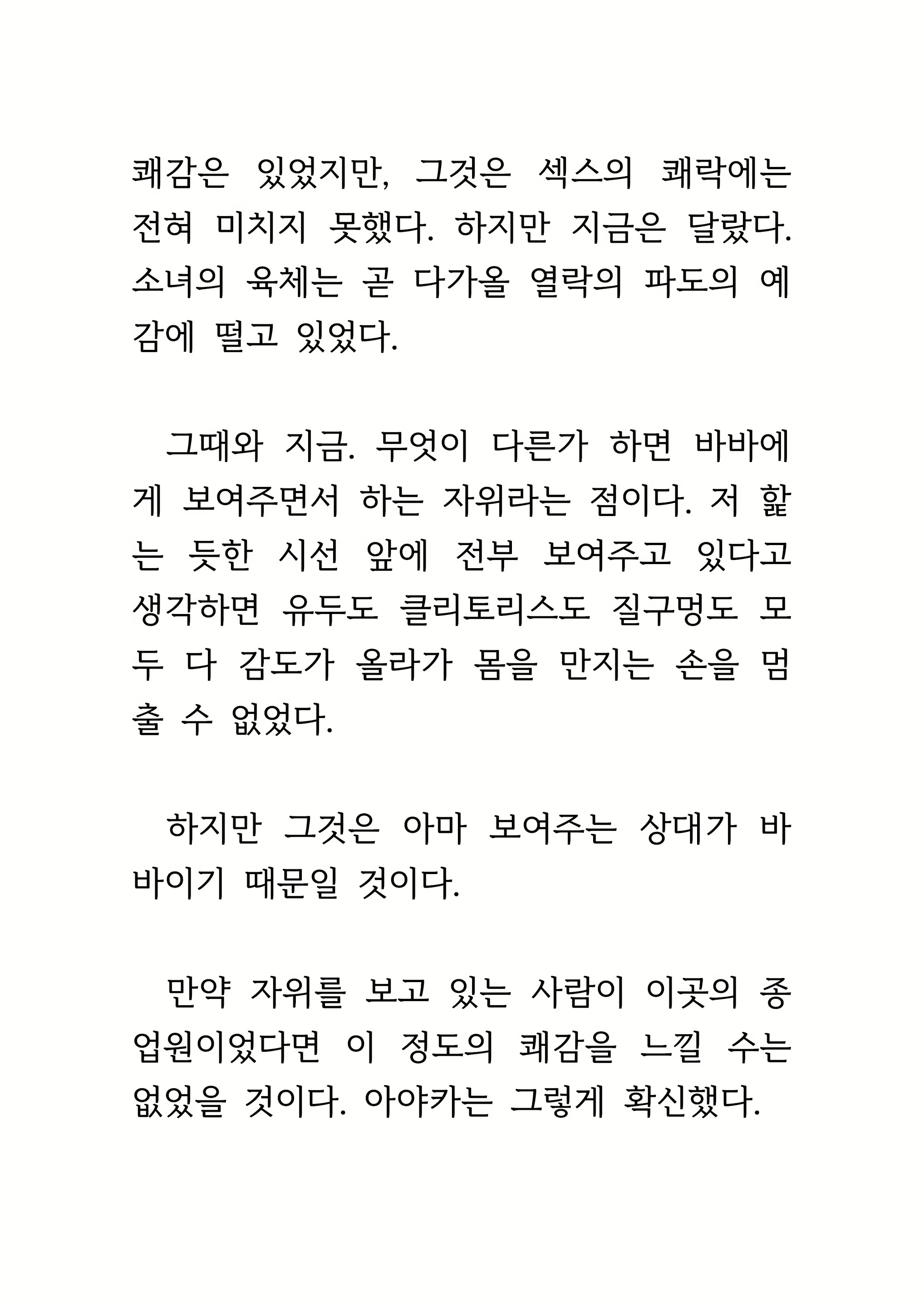 Content 1693957 - 399 페이지