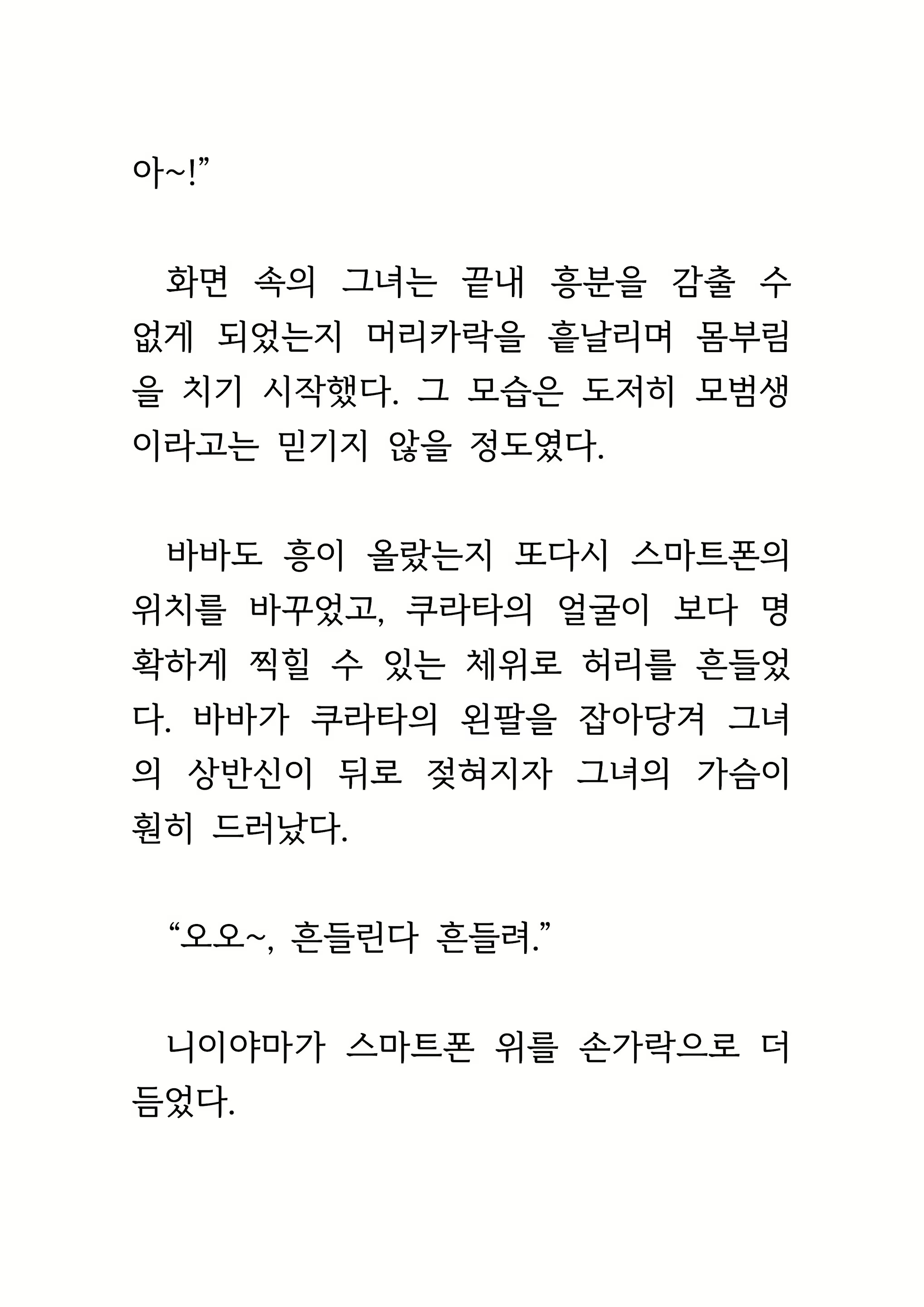 Content 1693957 - 40 페이지