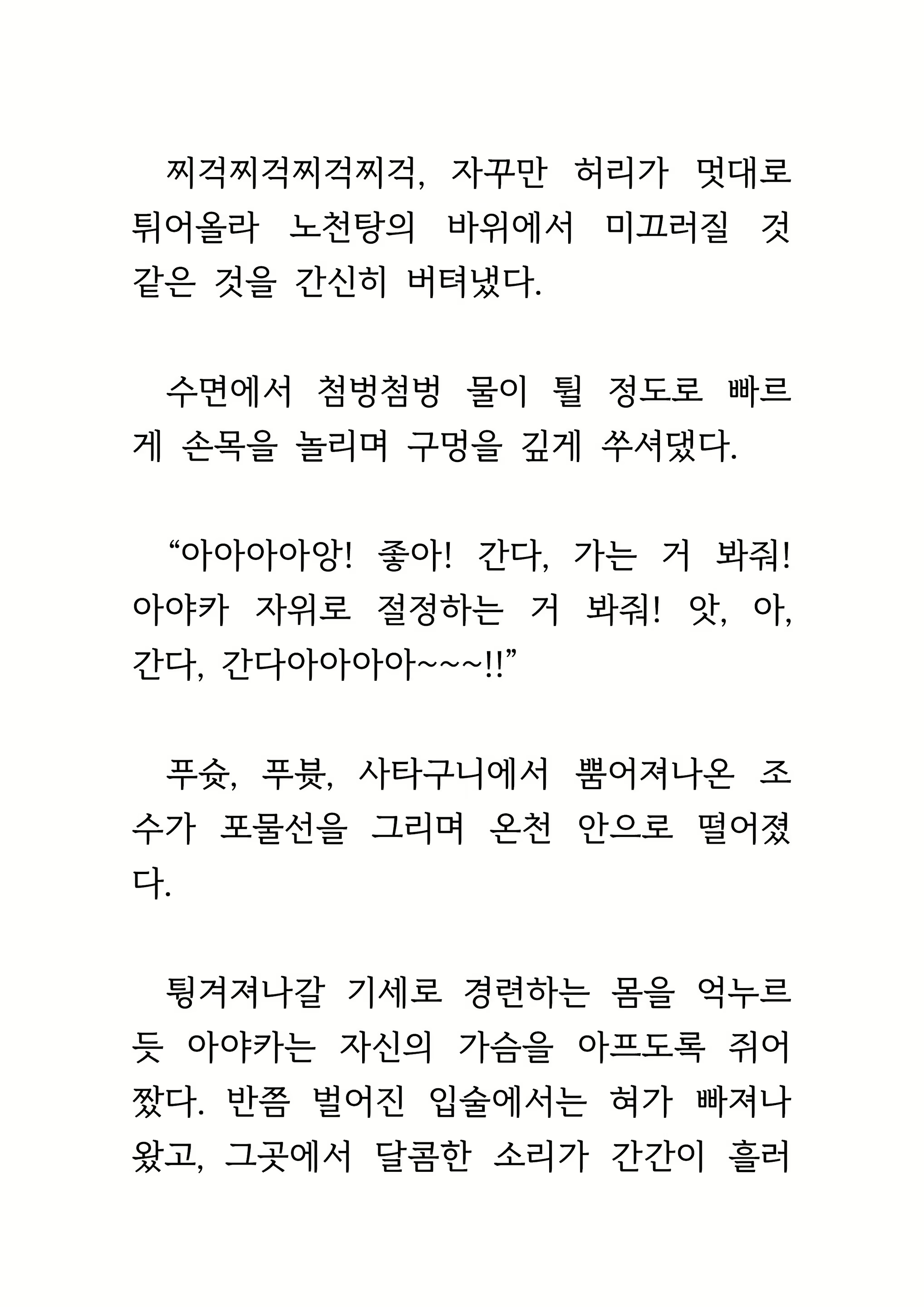 Content 1693957 - 401 페이지