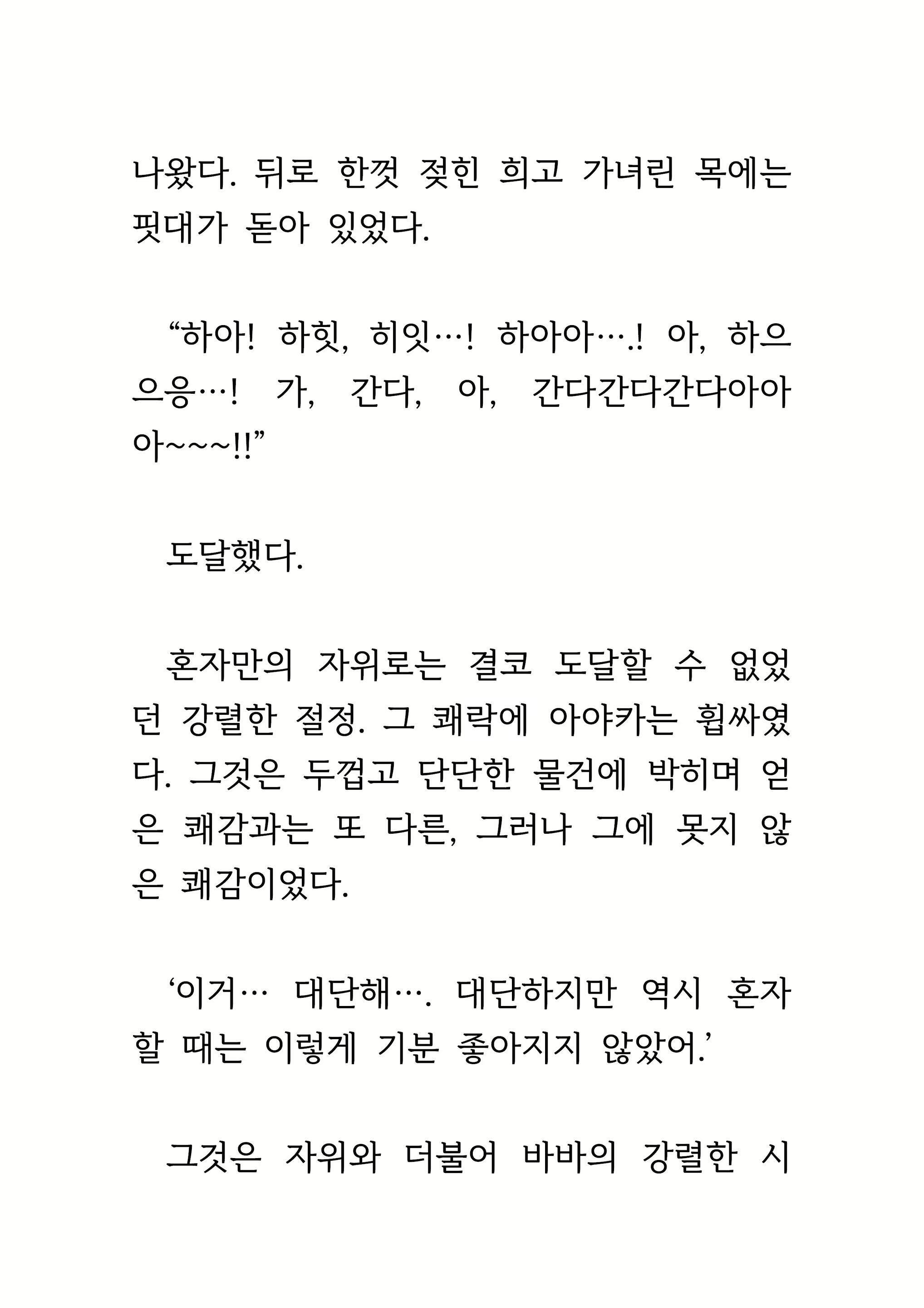Content 1693957 - 402 페이지