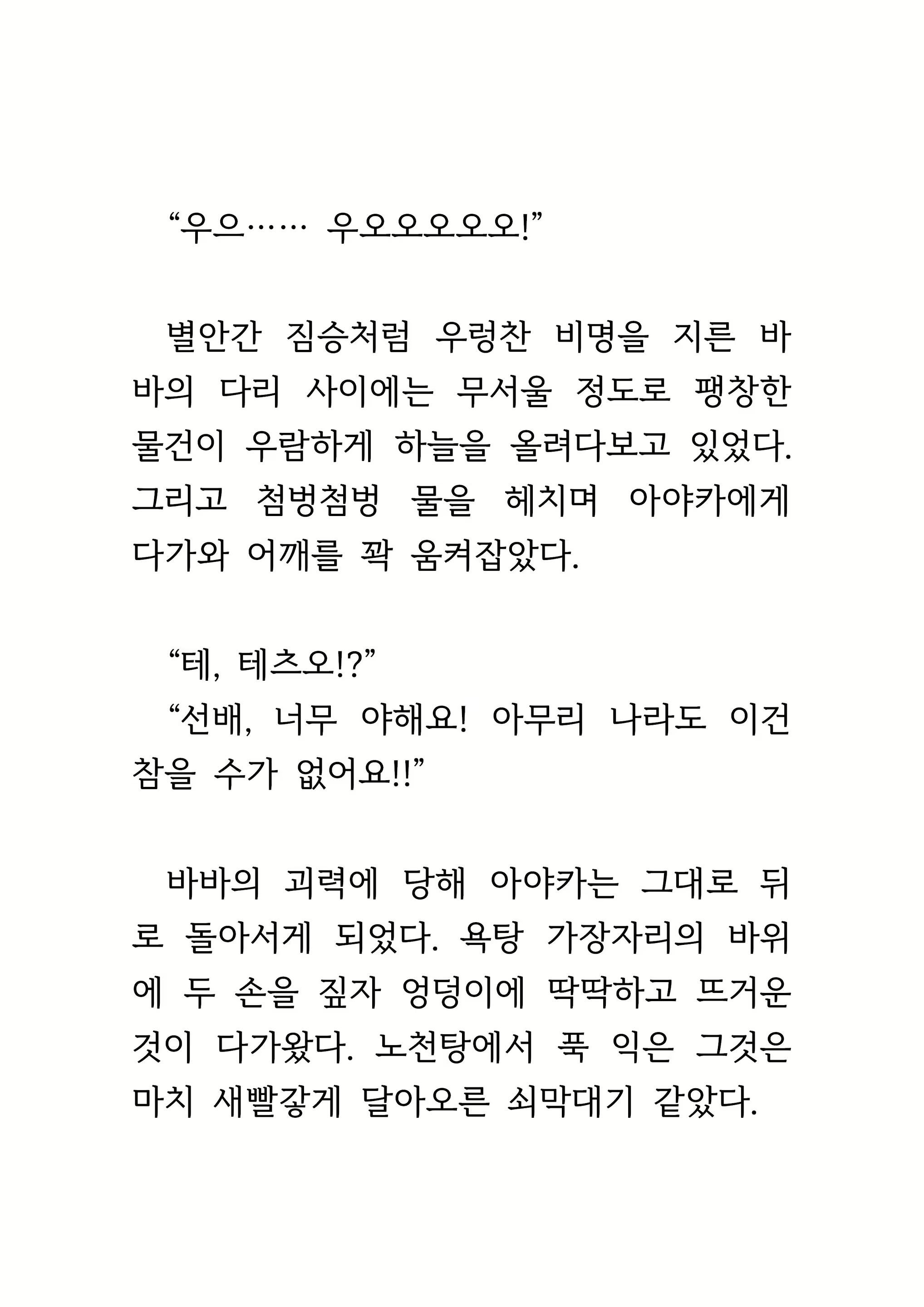 Content 1693957 - 404 페이지