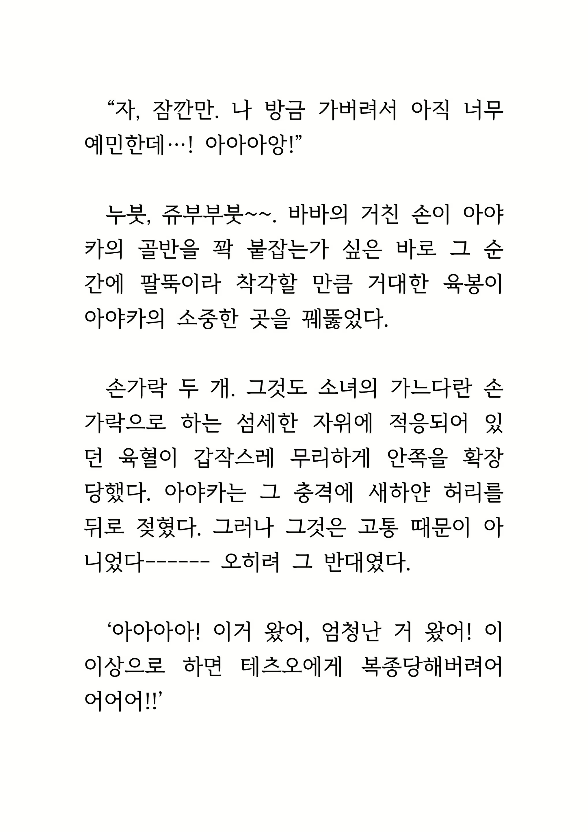 Content 1693957 - 405 페이지