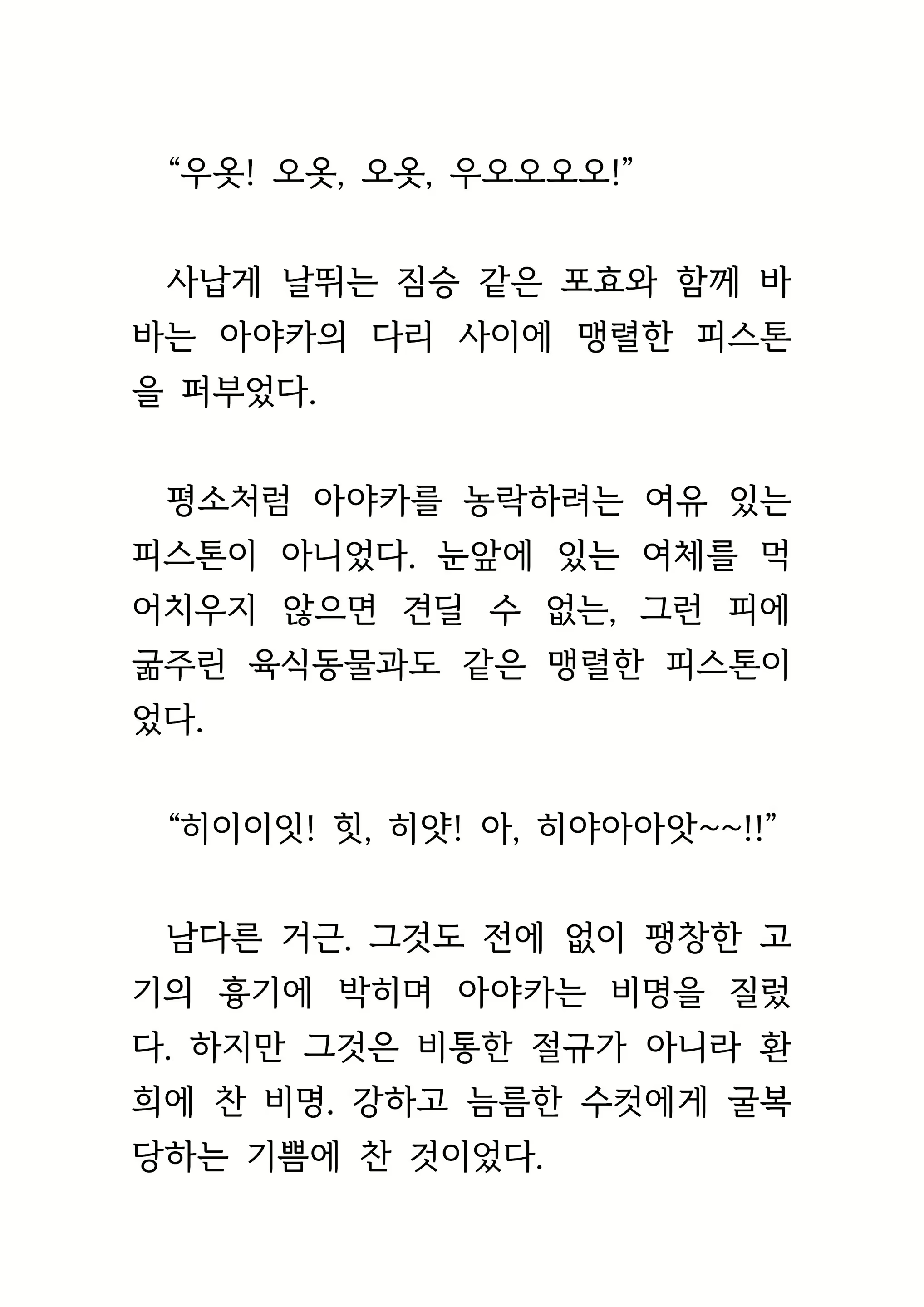 Content 1693957 - 406 페이지