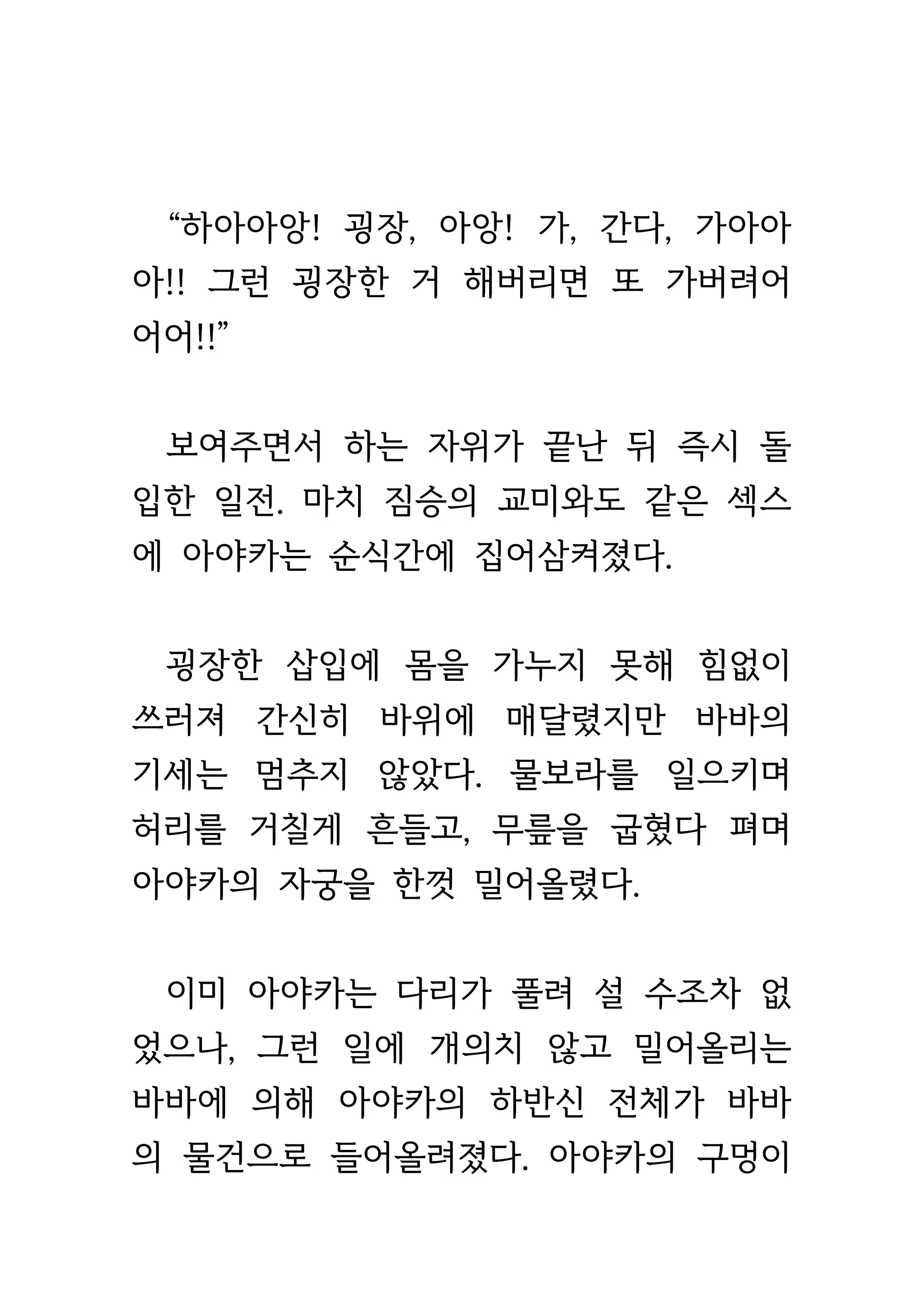 Content 1693957 - 407 페이지
