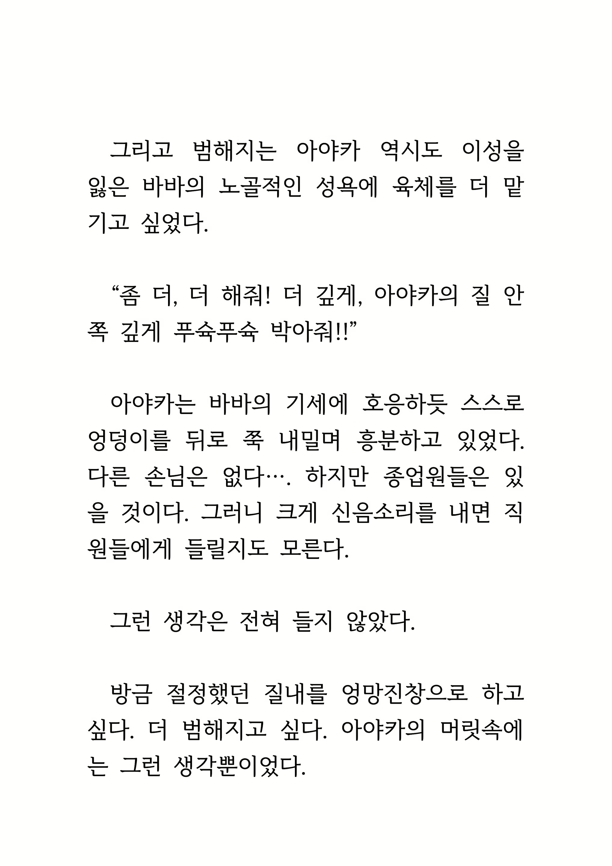 Content 1693957 - 409 페이지