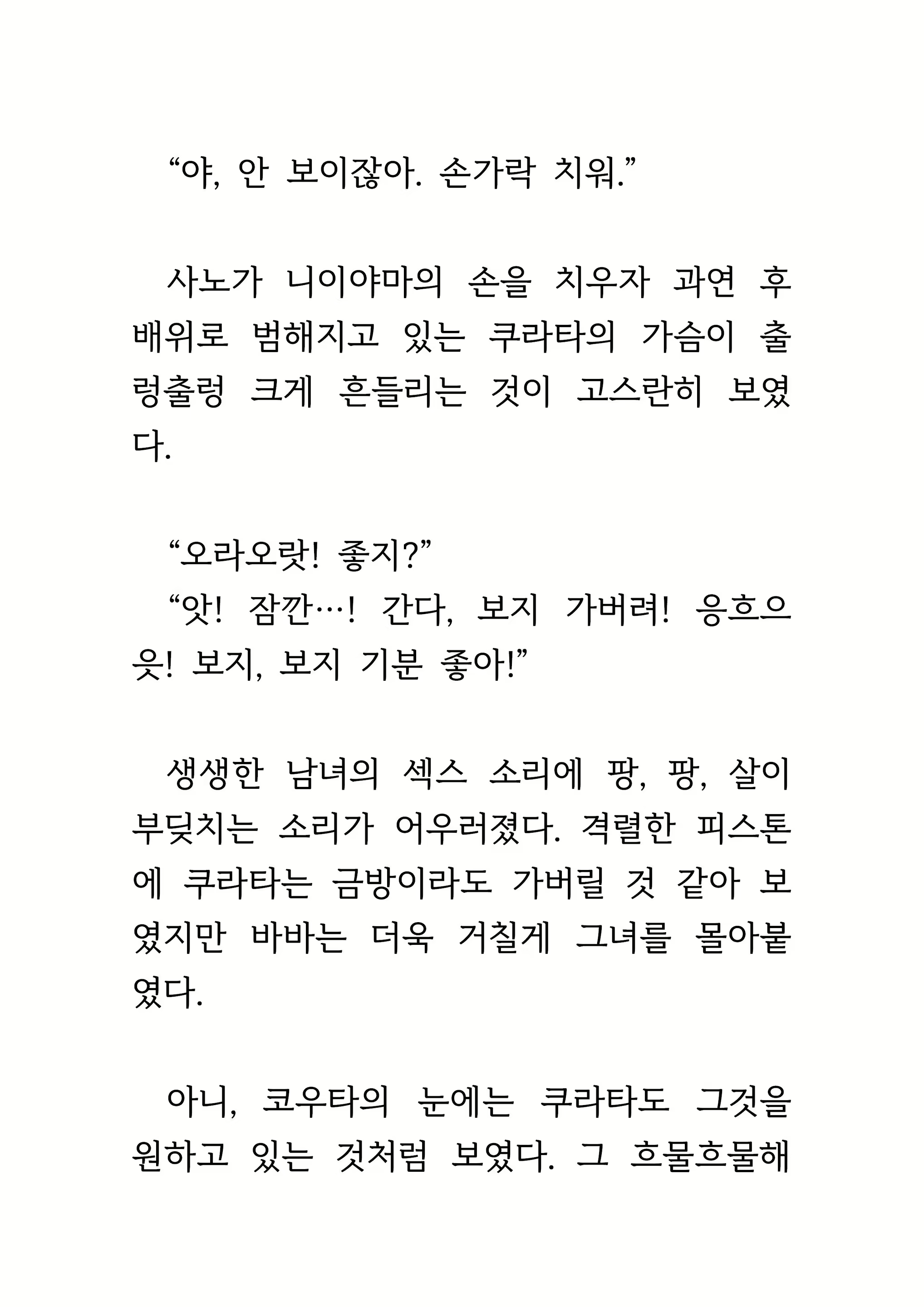 Content 1693957 - 41 페이지