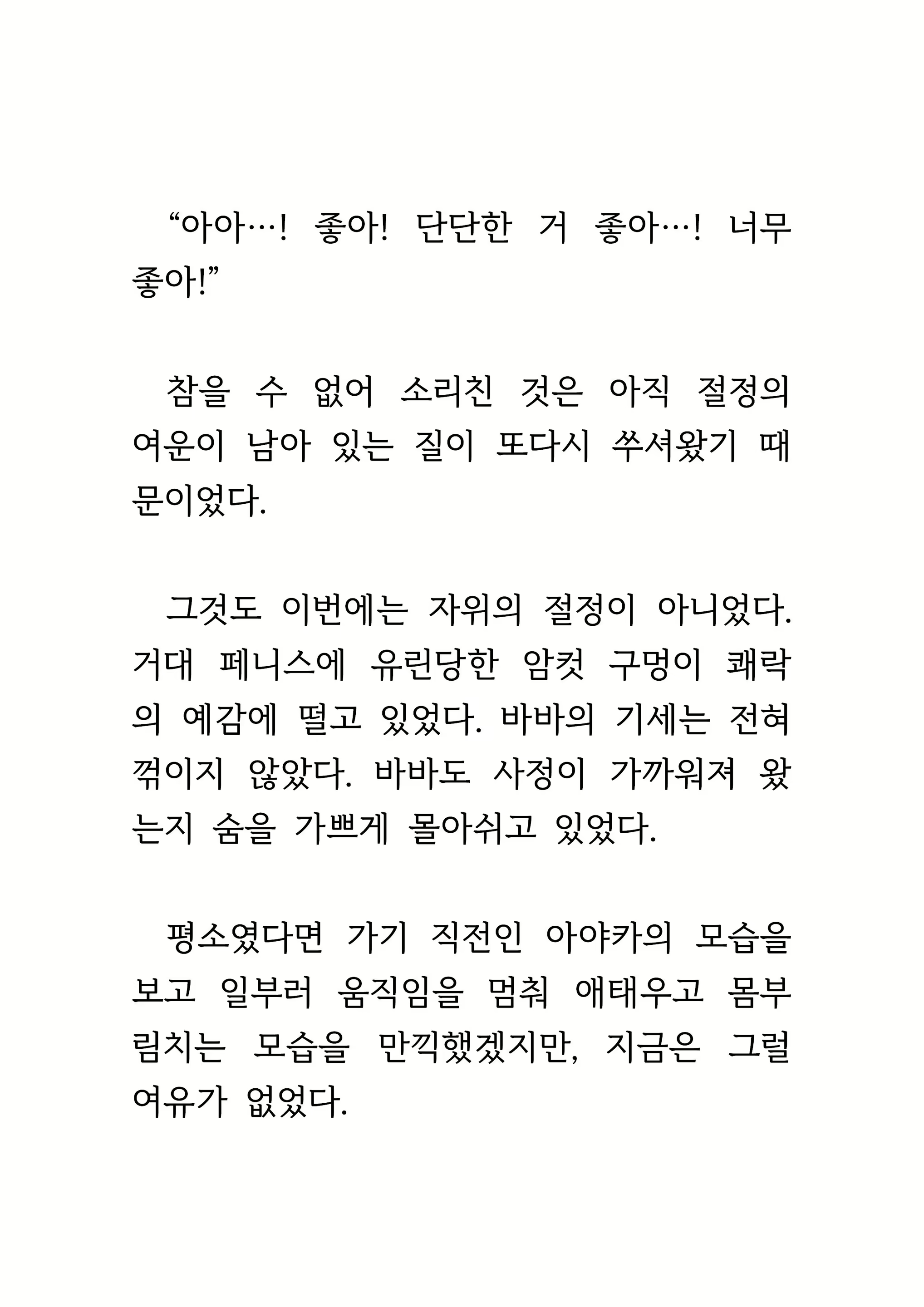 Content 1693957 - 410 페이지