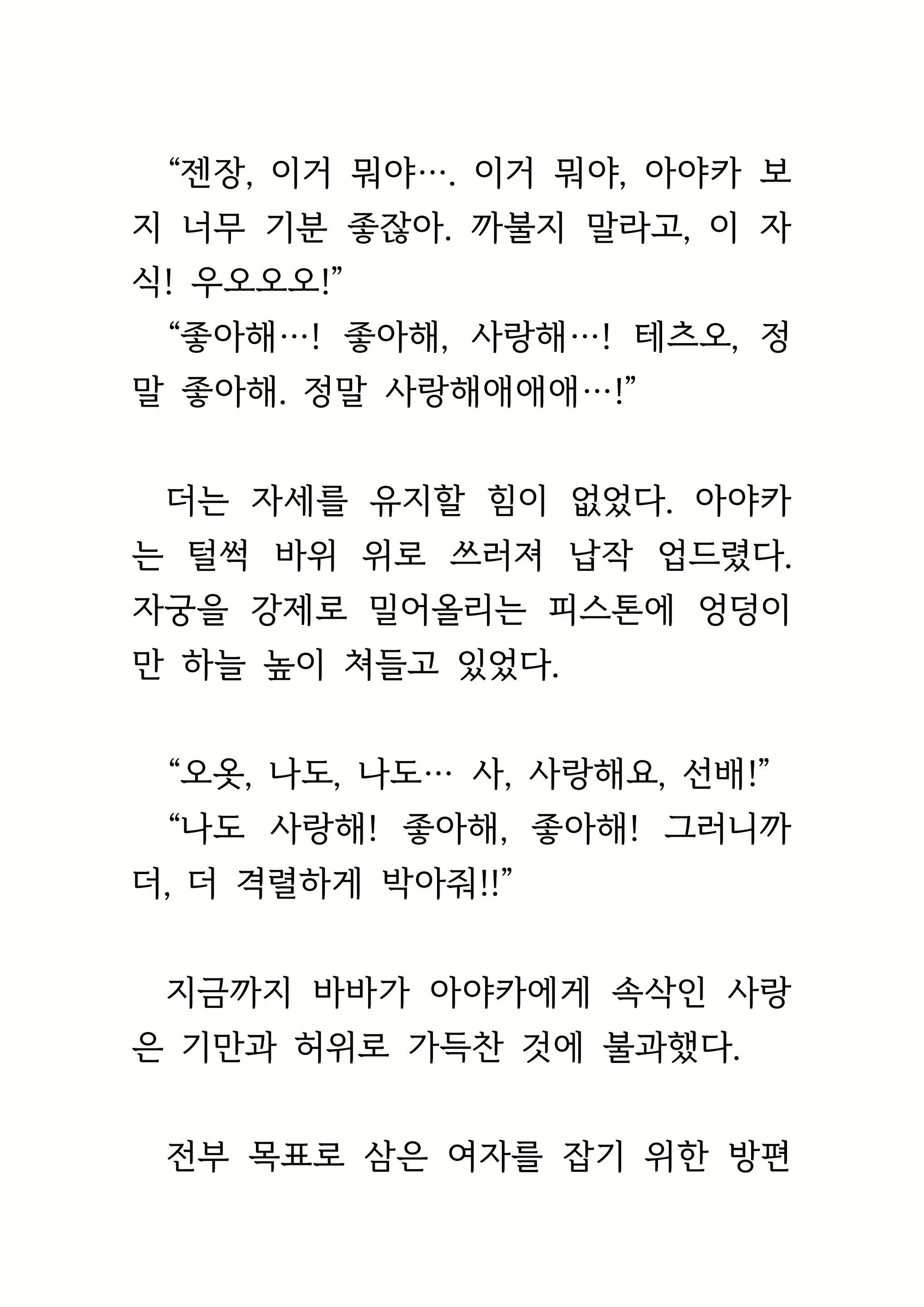 Content 1693957 - 411 페이지