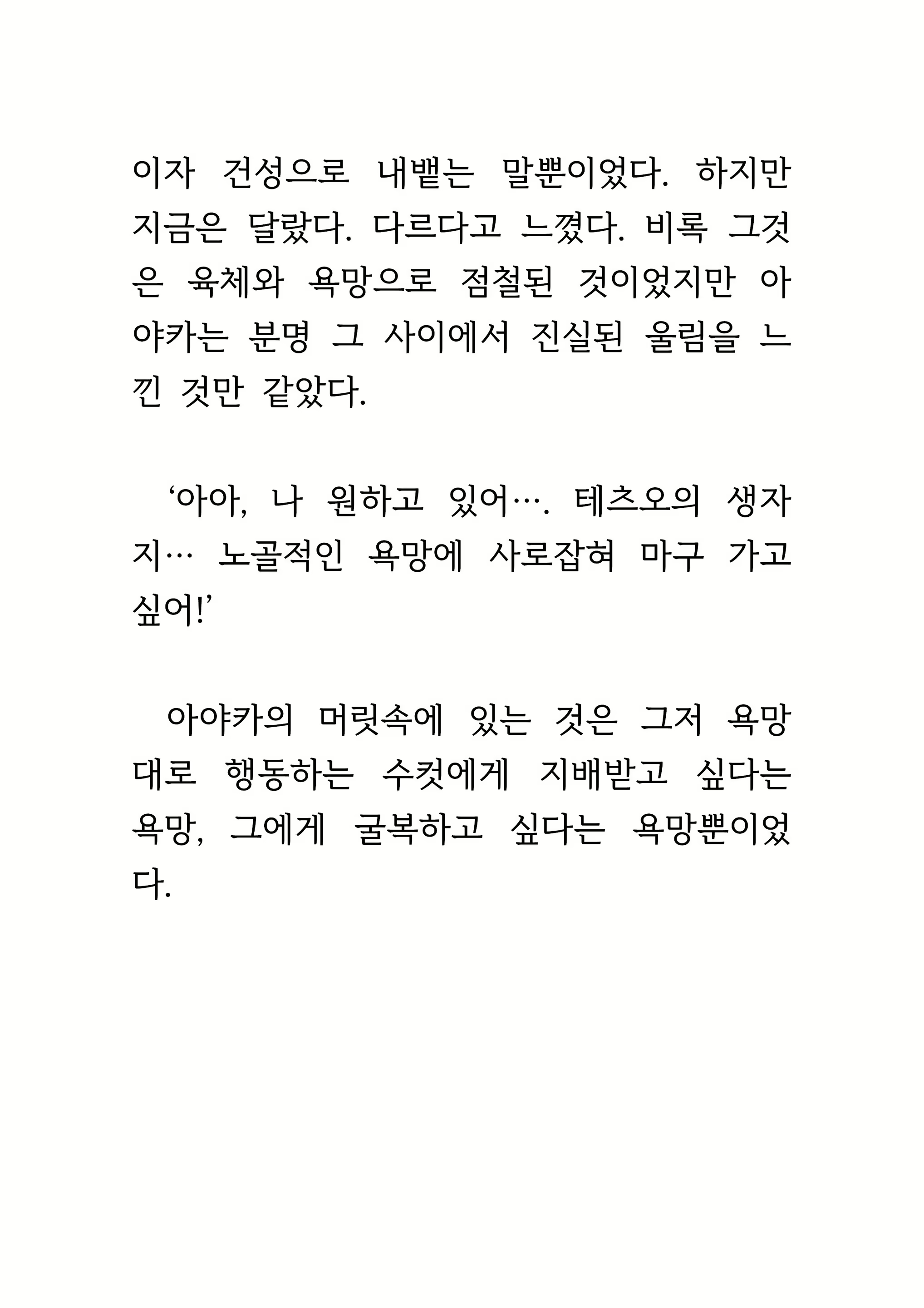 Content 1693957 - 412 페이지