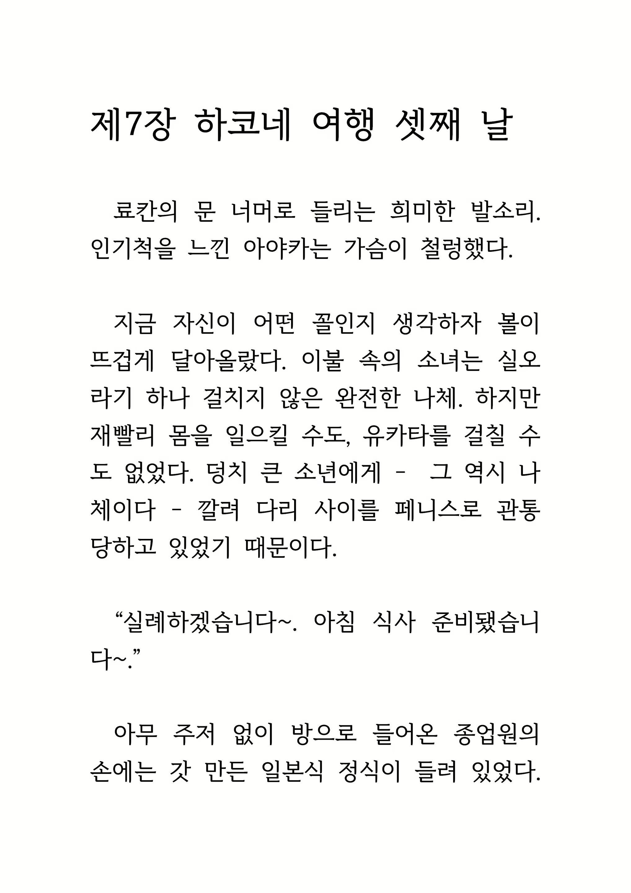 Content 1693957 - 418 페이지