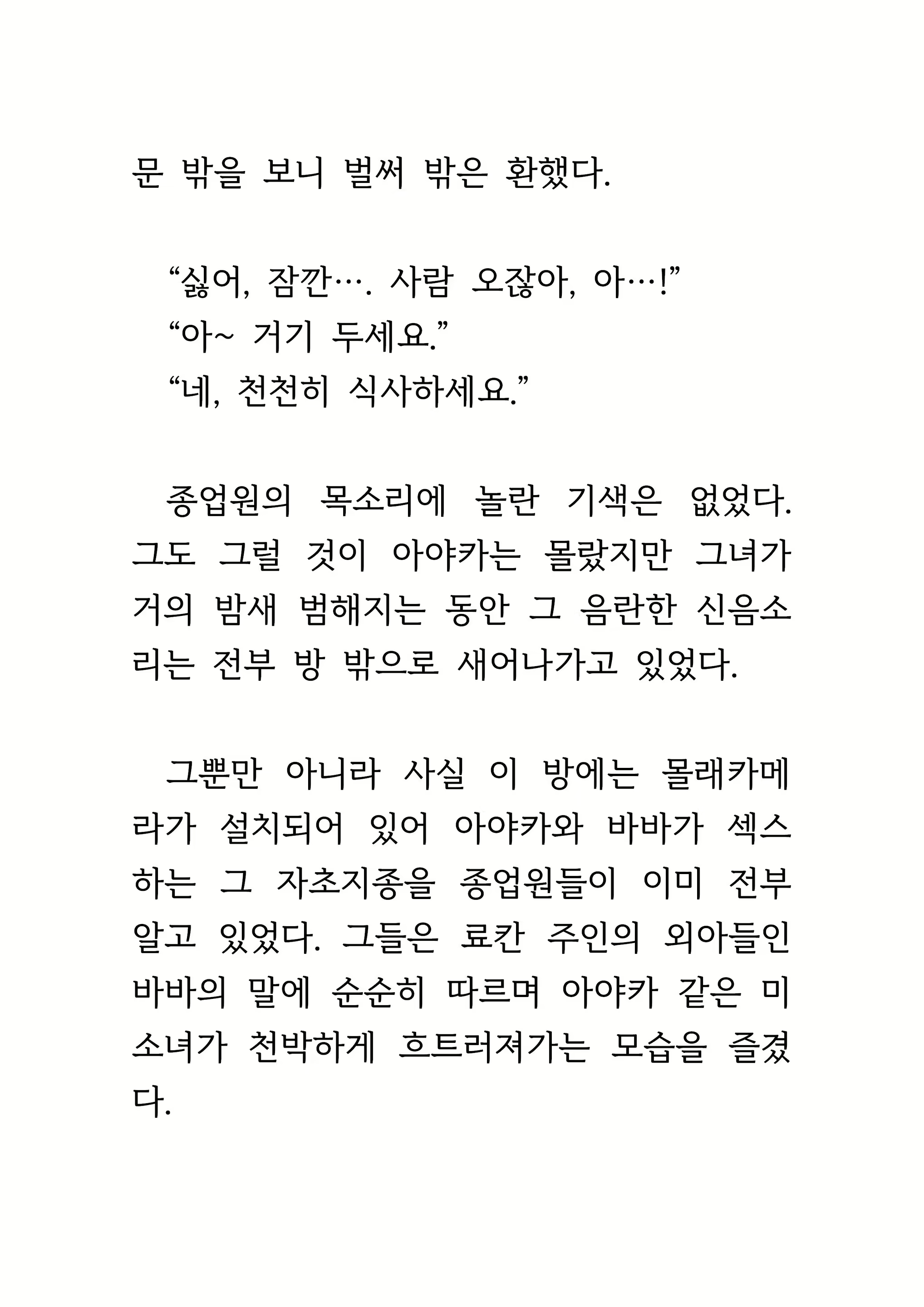 Content 1693957 - 419 페이지