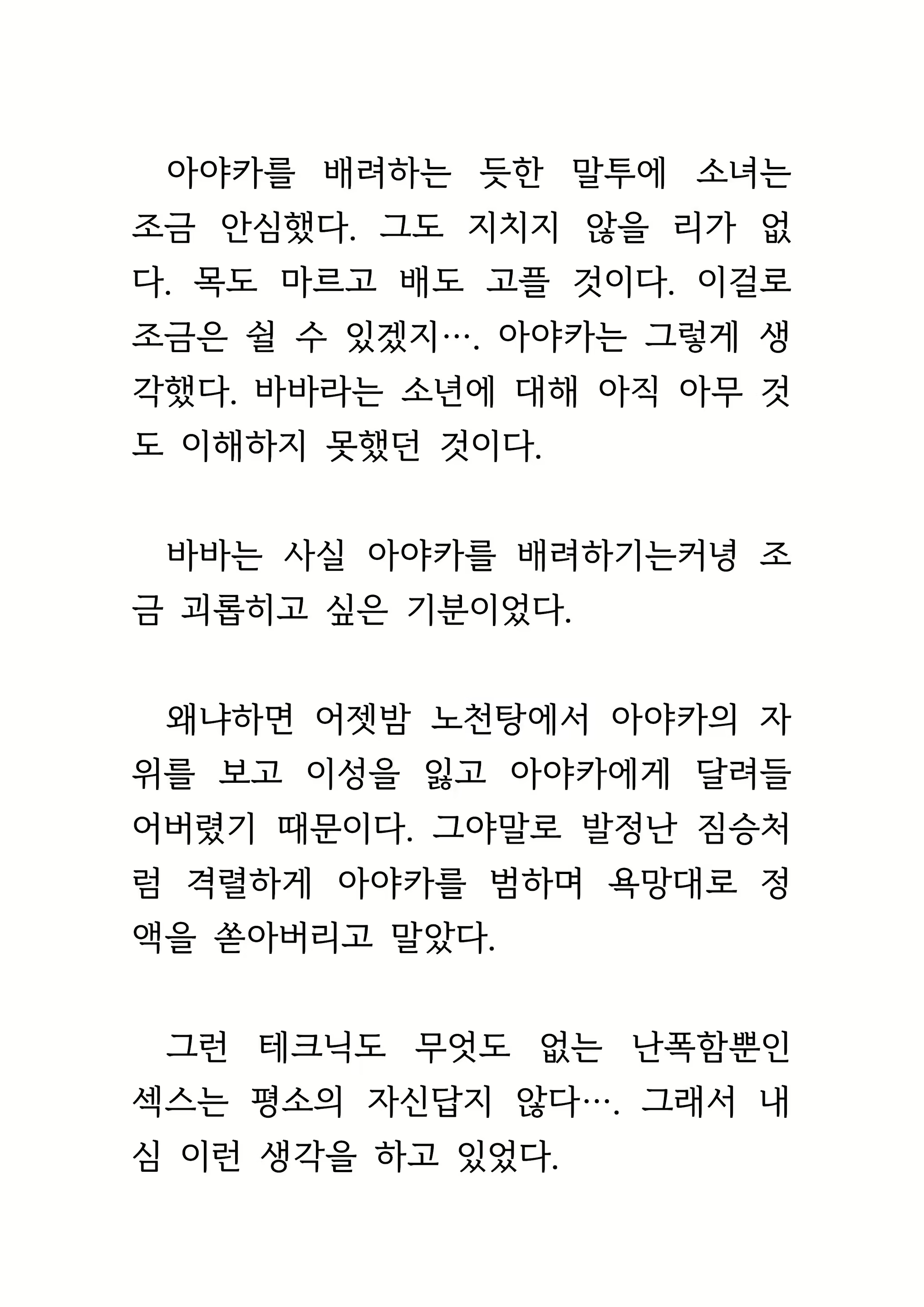 Content 1693957 - 422 페이지