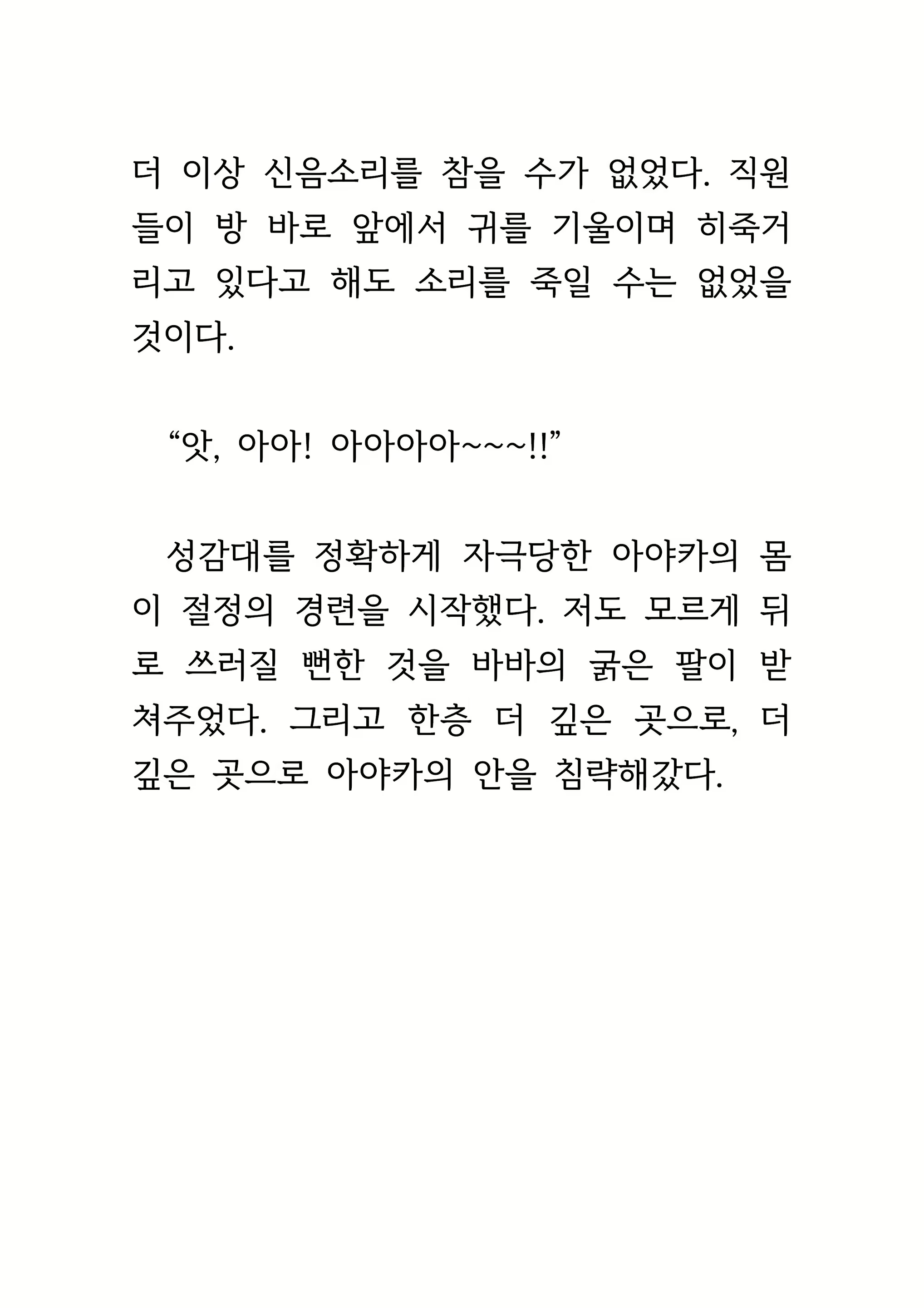 Content 1693957 - 439 페이지