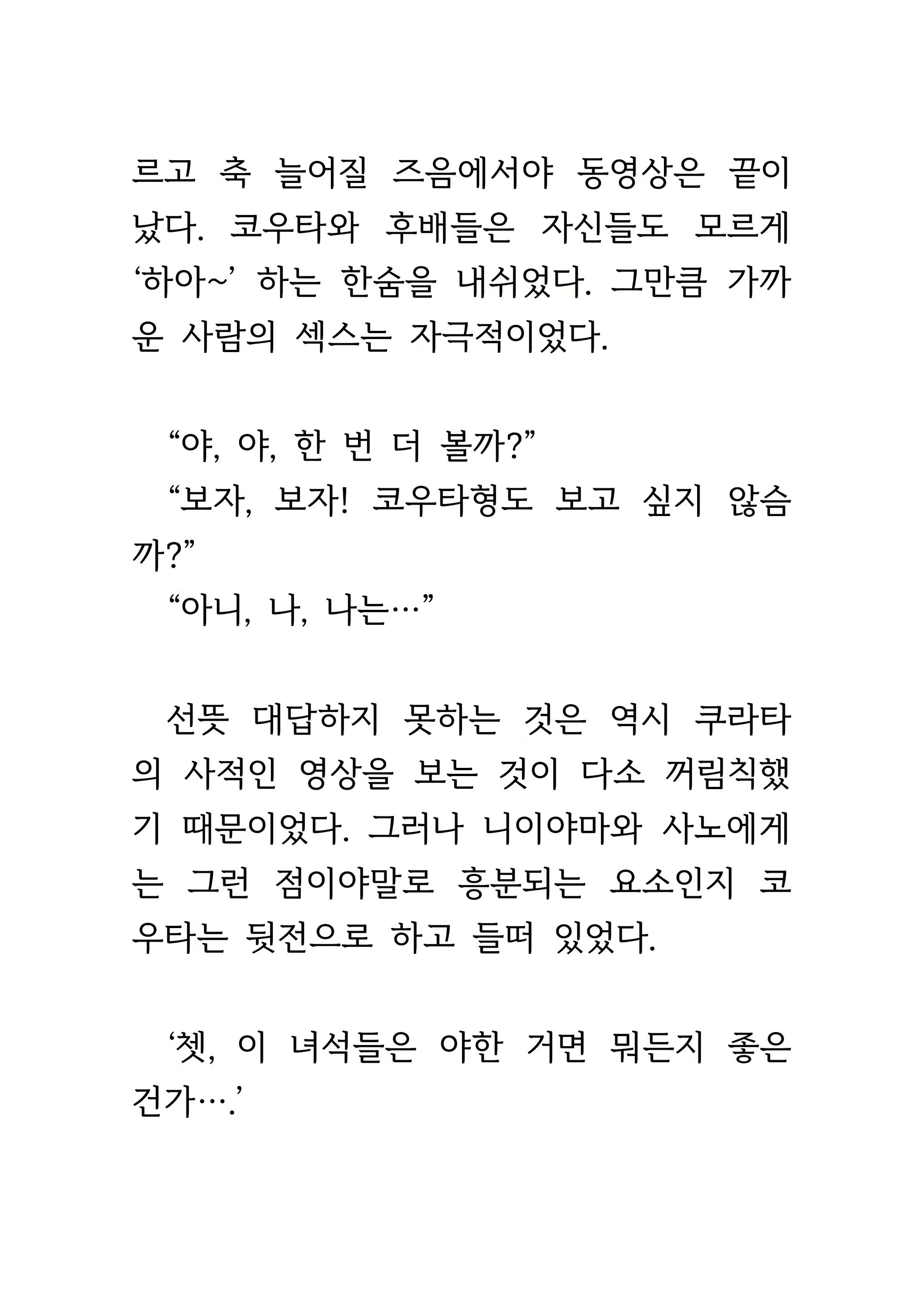 Content 1693957 - 44 페이지